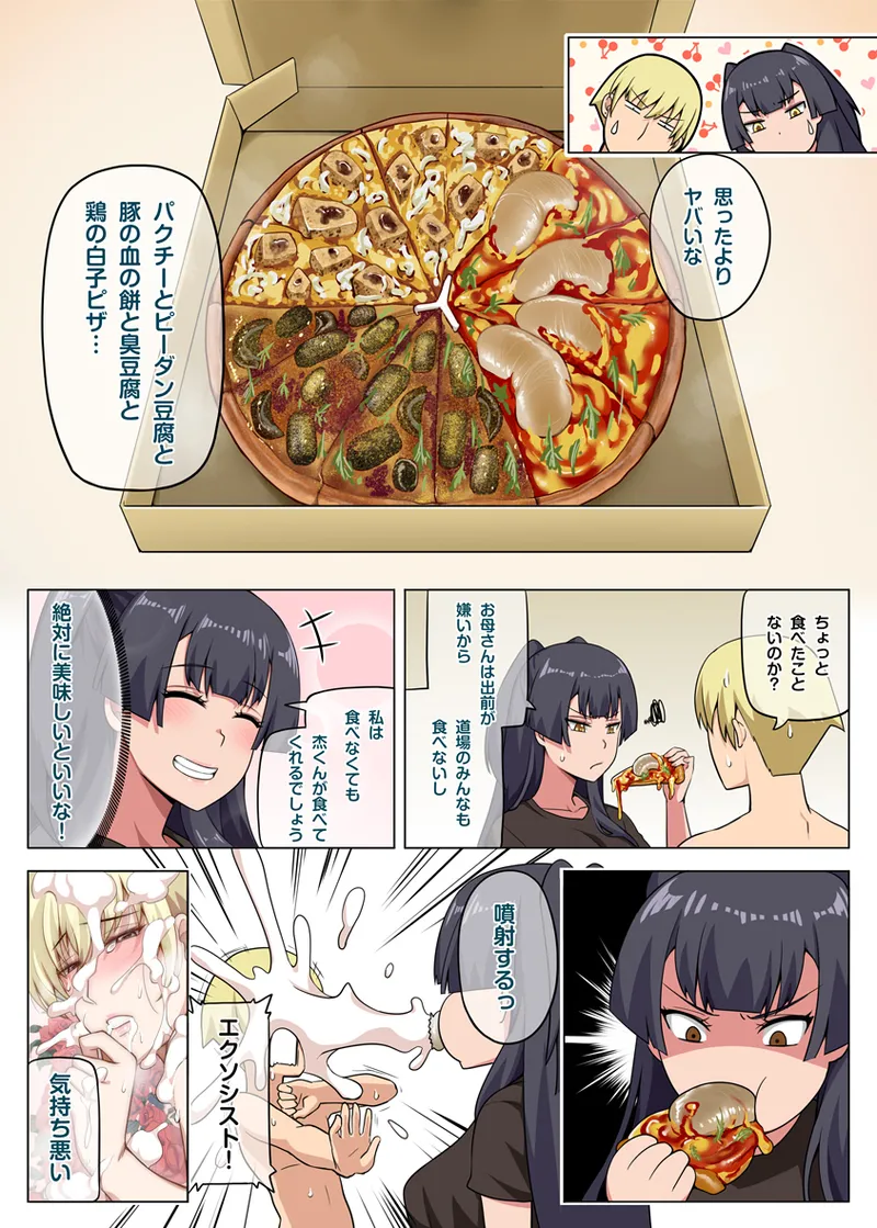 Majo to Kohitsuji Ch. 3 page 37 original parody - big breasts uncensored hentai manga - read online free