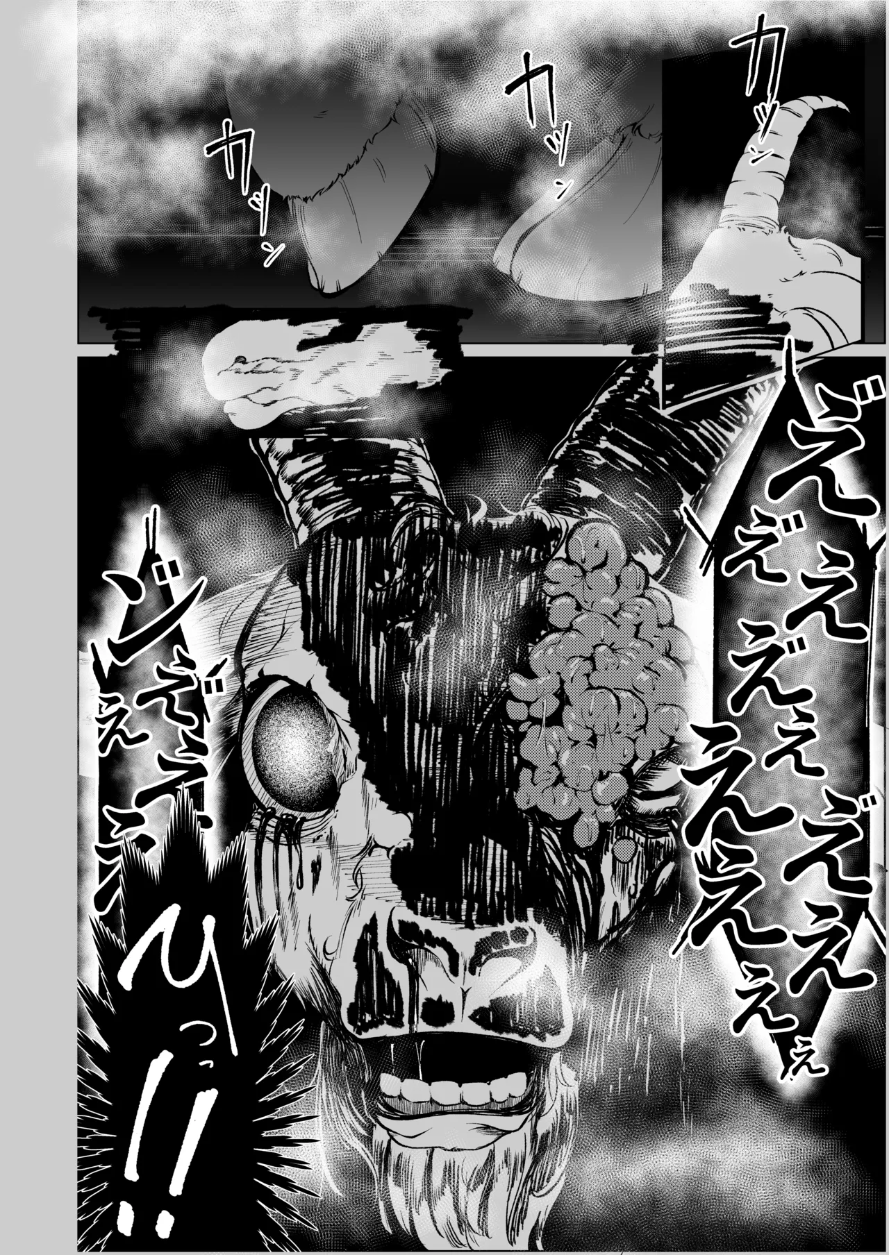 Futanari Railroad page 11 original parody - futanari policewoman hentai manga - read online free