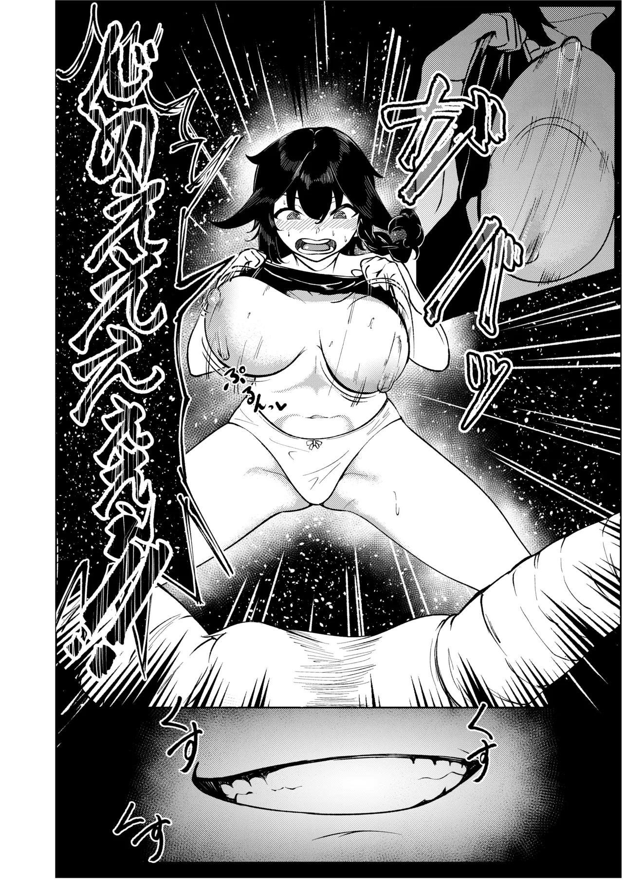 Futanari Railroad page 13 original parody - futanari policewoman hentai manga - read online free