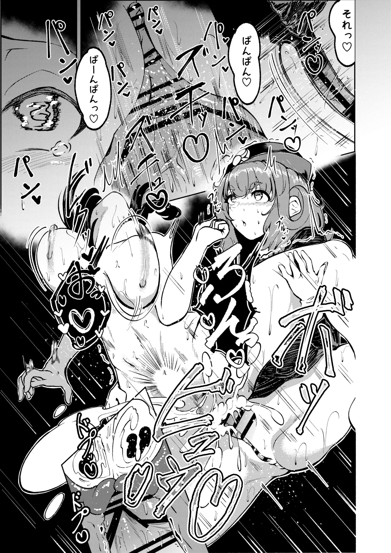 Futanari Railroad page 22 original parody - futanari policewoman hentai manga - read online free