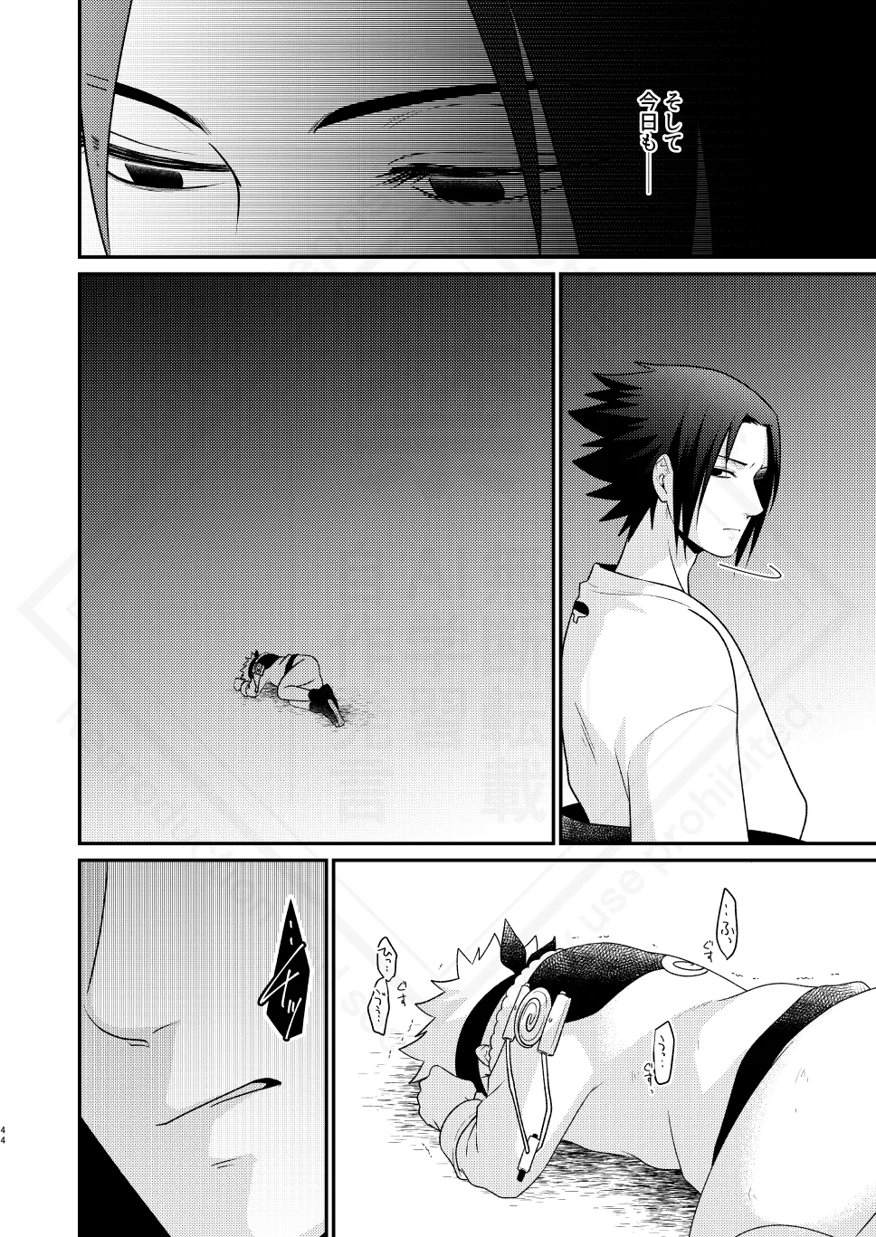 Kage no Katachi ni Shitagau ga gotoshi - Page 46