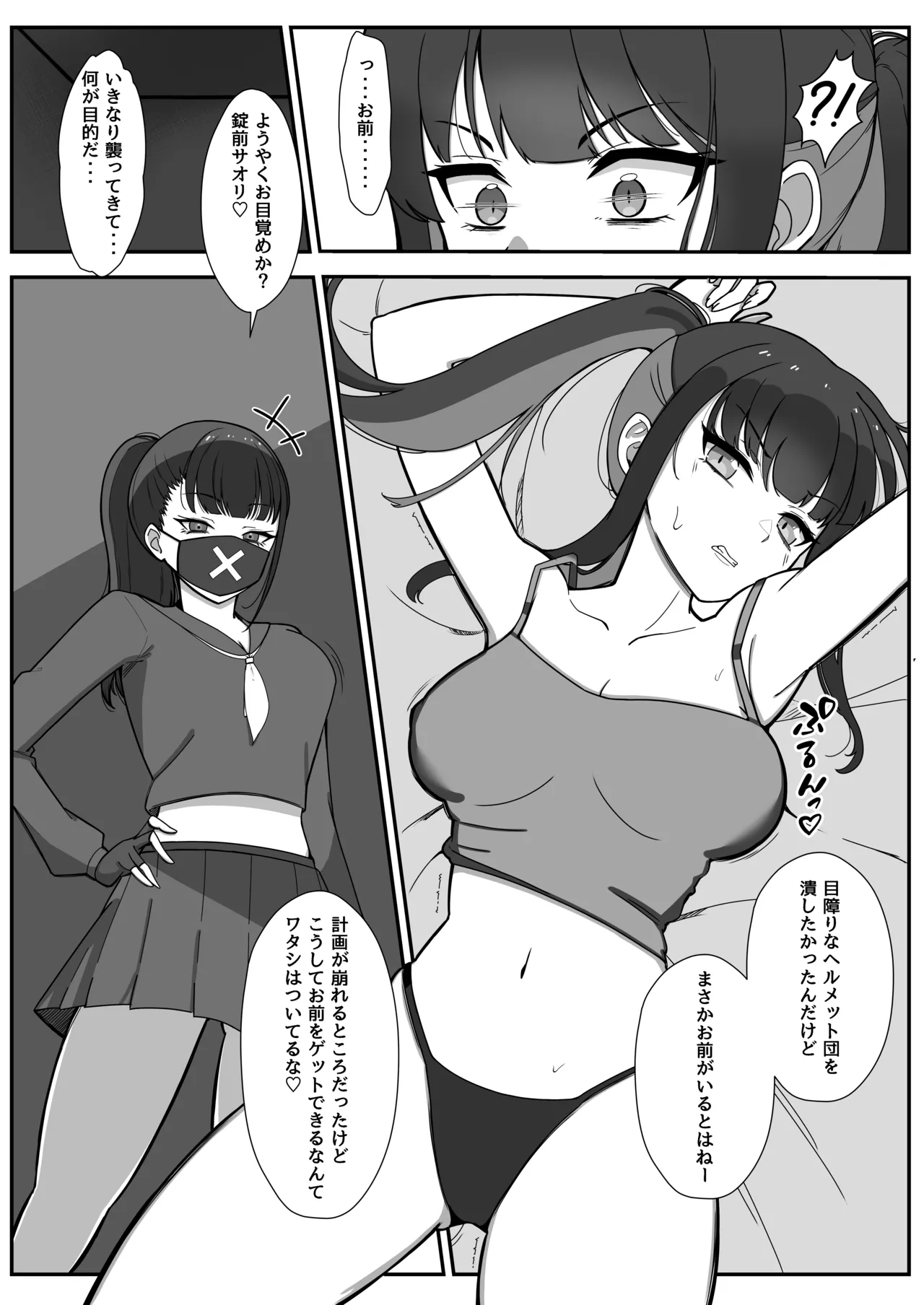 Preview page 4