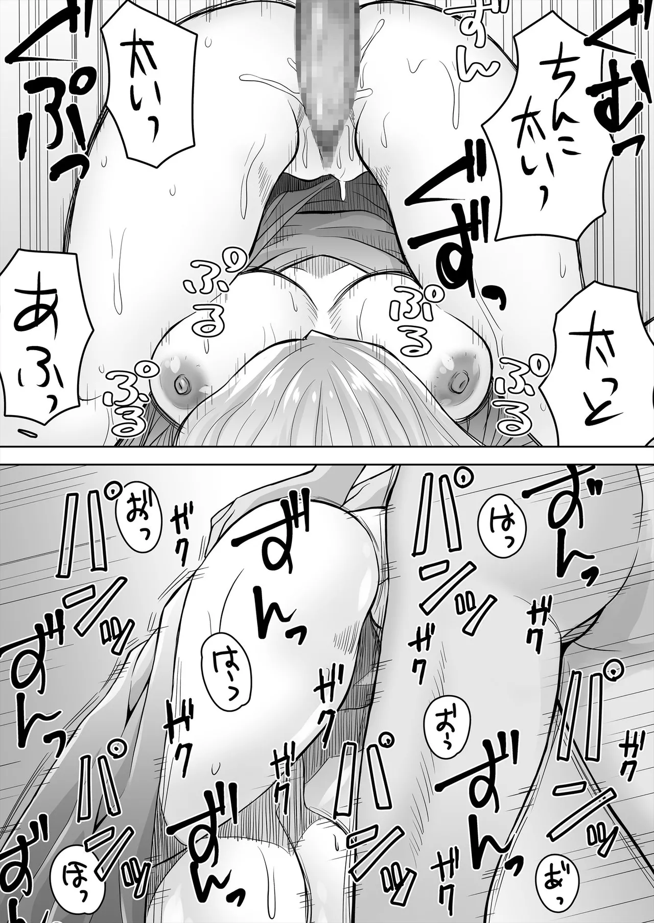 Sensei! Toaru Kuni da to, Blue wa Ecchi na Iro da Nante Uso desu yo ne!? 5 page 24 featuring ako amau blue archive parody - big breasts multi-work series hentai manga - read online free