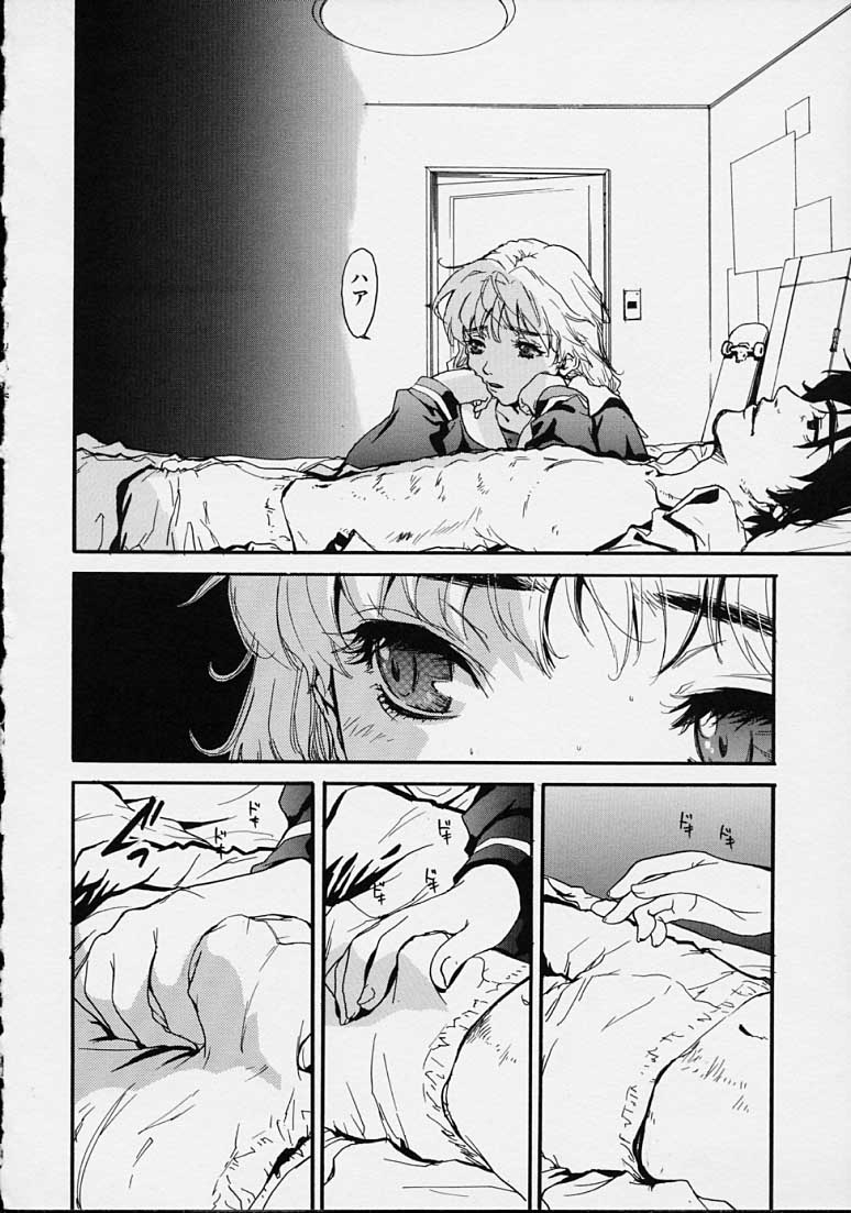 Hoshuu Jugyou. - Page 134