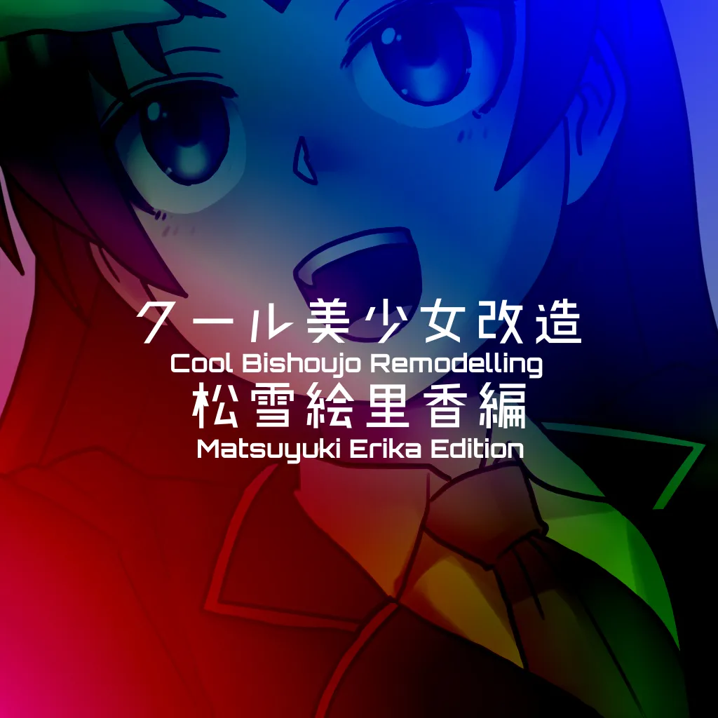 Cool Bishoujo Remodeling Ch1-34 page 112 original parody - milf kissing hentai manga - read online free