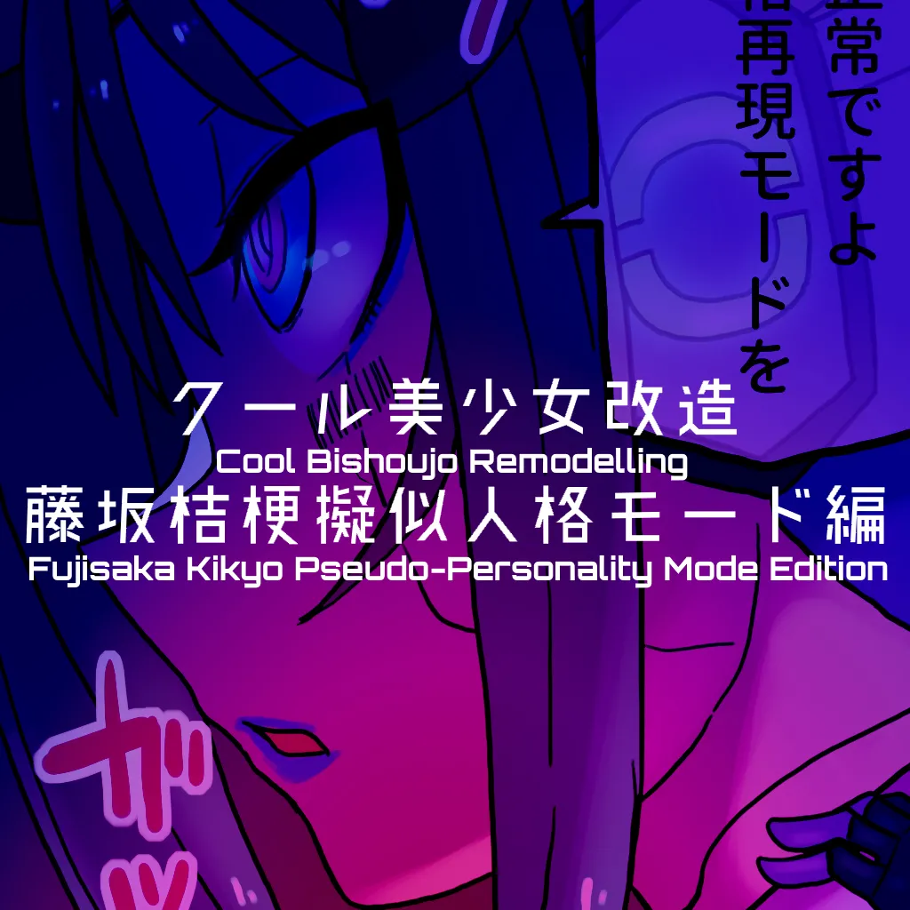 Cool Bishoujo Remodeling Ch1-34 page 170 original parody - milf kissing hentai manga - read online free