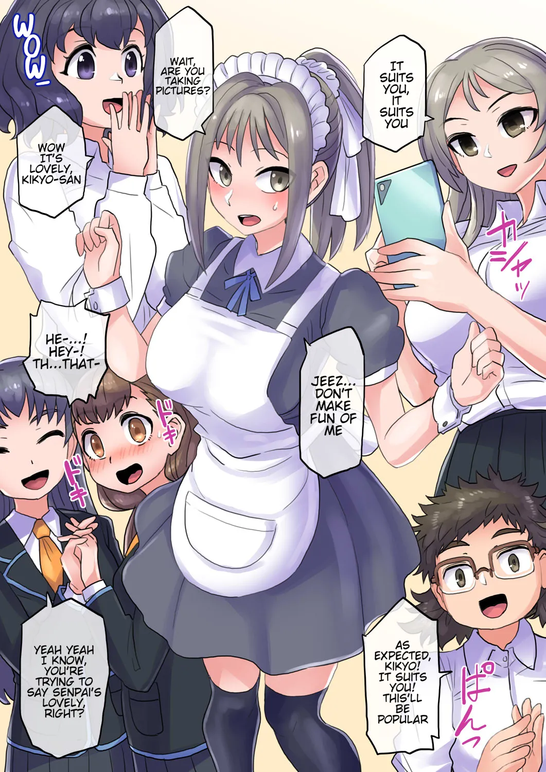 Cool Bishoujo Remodeling Ch1-34 - Page 199