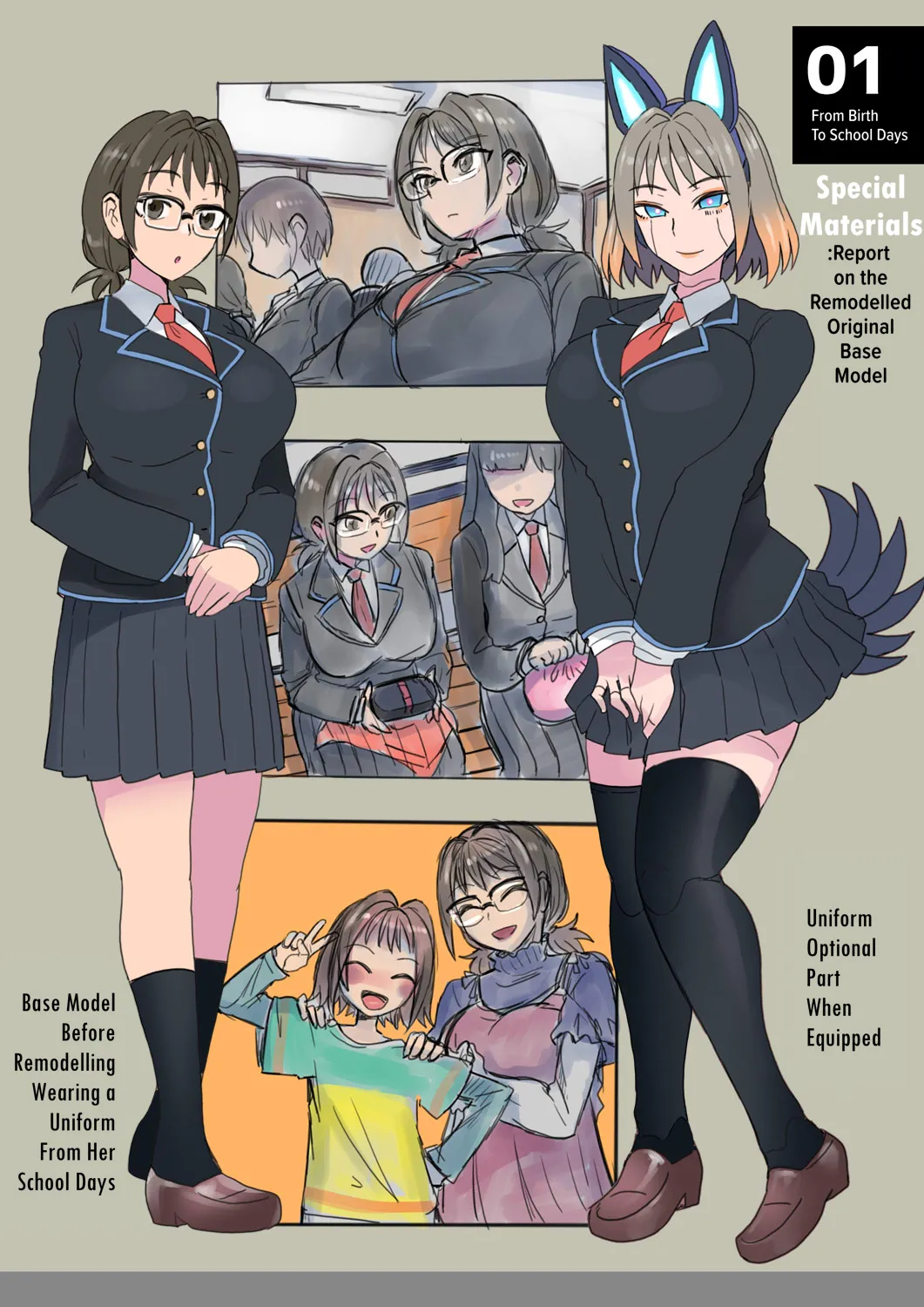 Cool Bishoujo Remodeling Ch1-34 - Page 236