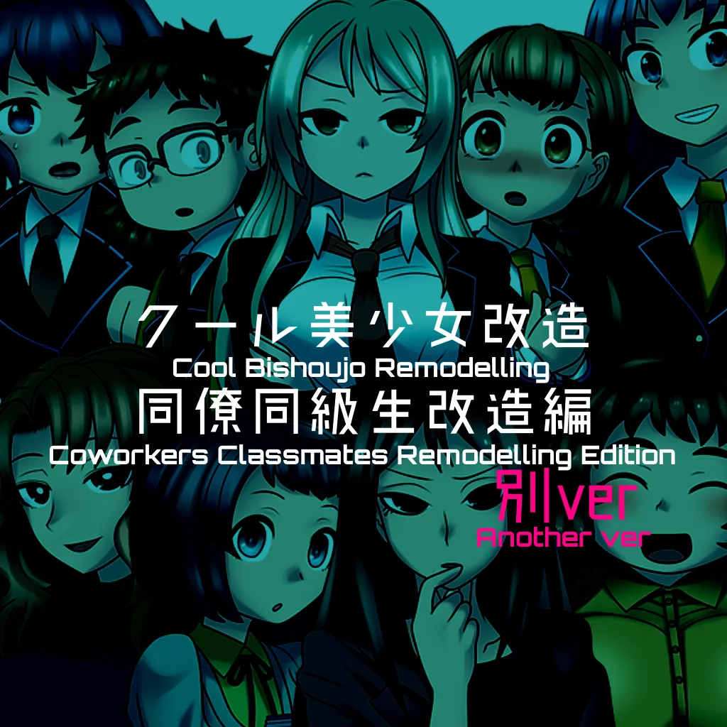 Cool Bishoujo Remodeling Ch1-34 page 28 original parody - milf kissing hentai manga - read online free