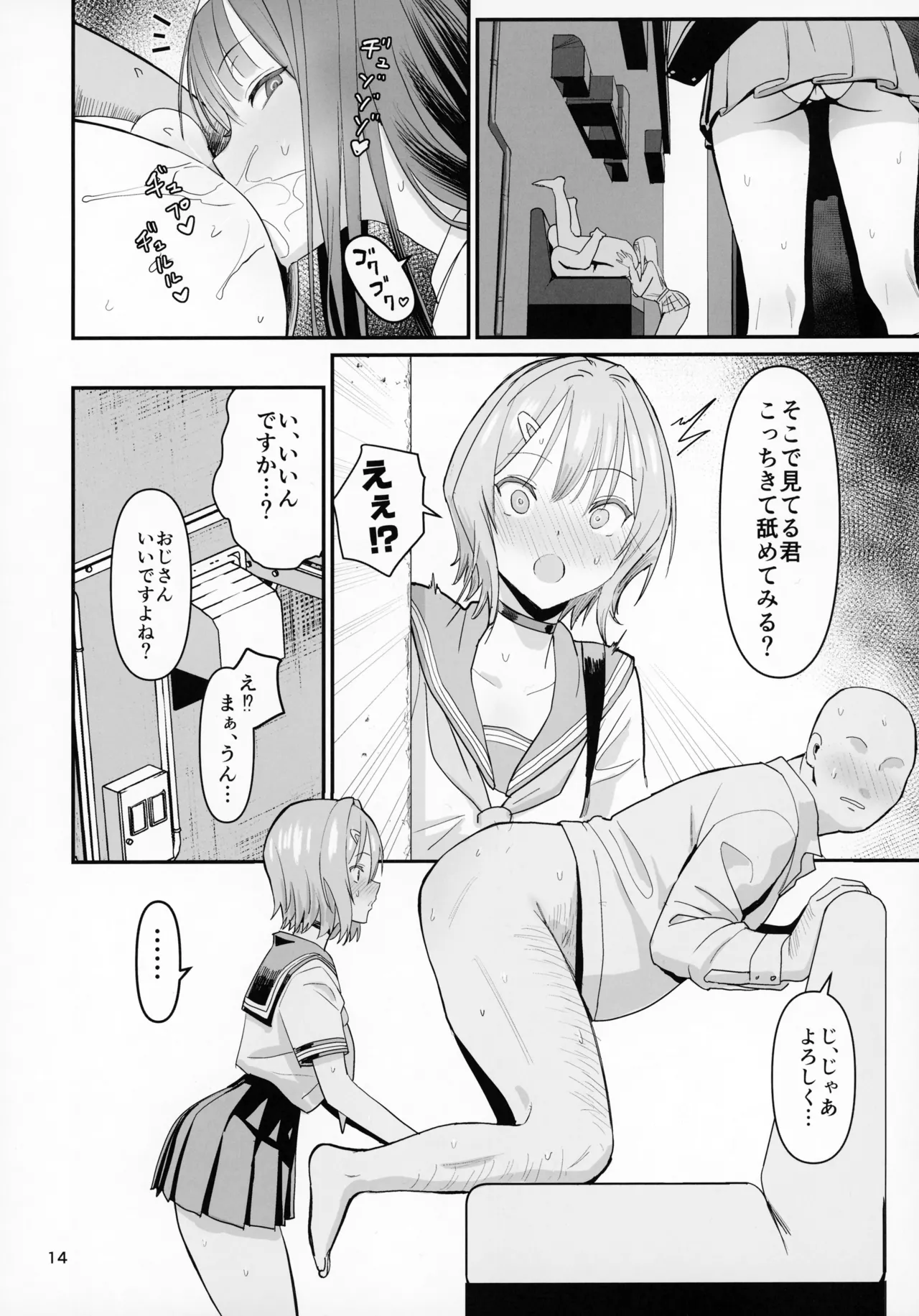 FREE RIMJOBS 2 page 12 original parody - big breasts piercing hentai manga - read online free