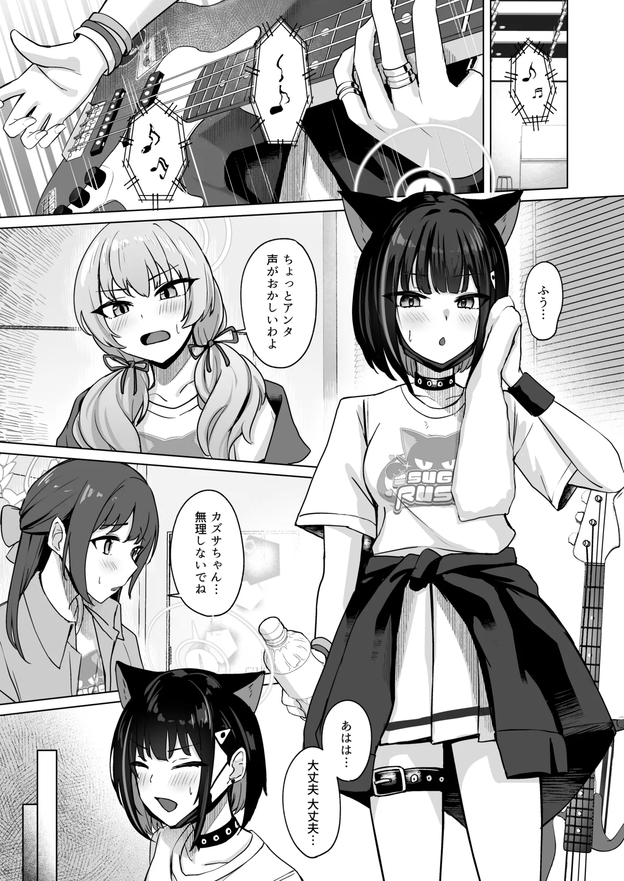 Lack of sugarrrr! page 28 featuring sensei blue archive parody - masturbation nakadashi hentai manga - read online free