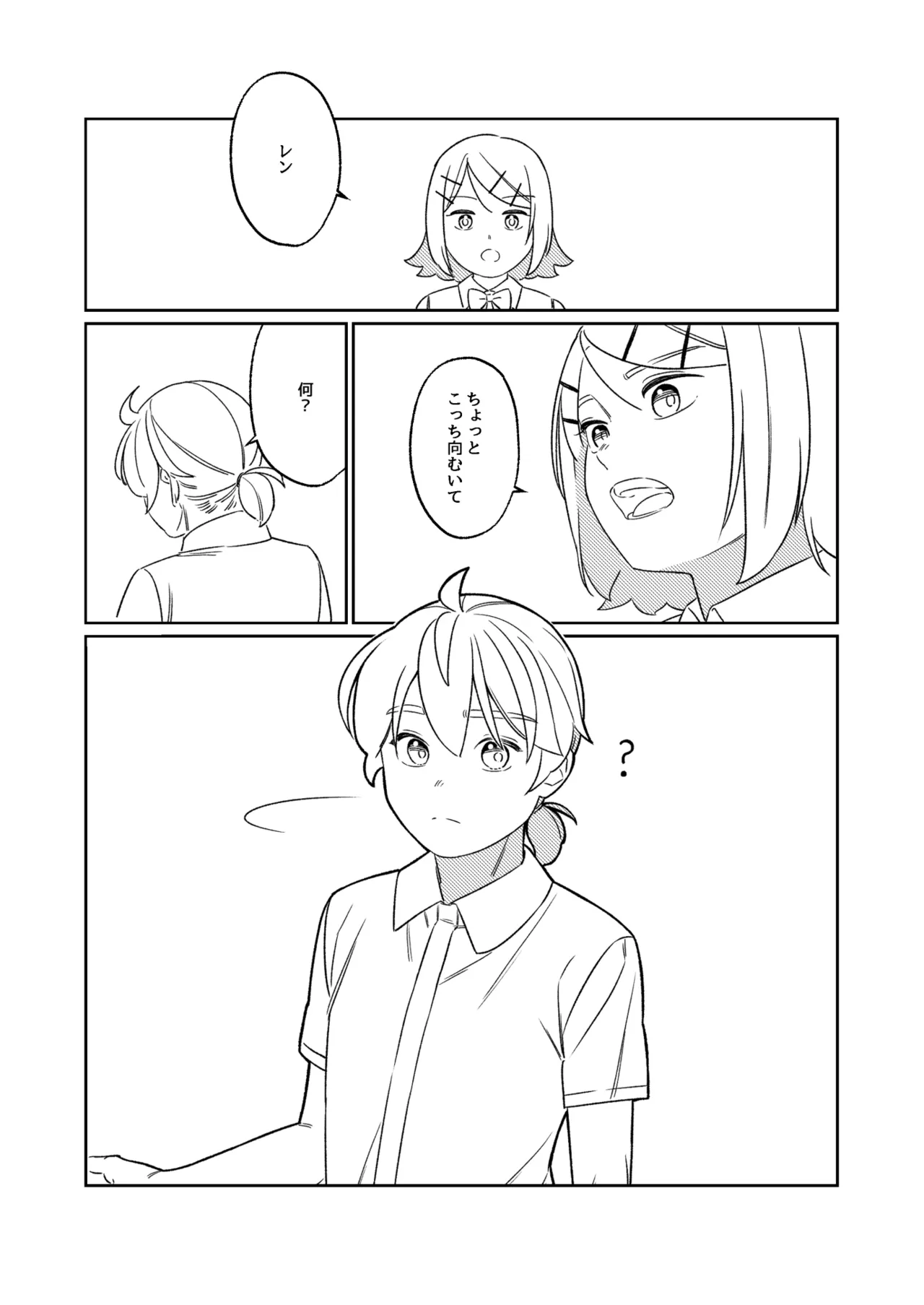 KAGAMINE WEDDING PROJECT. 1 page 12 featuring len kagamine vocaloid parody - twins handjob hentai manga - read online free