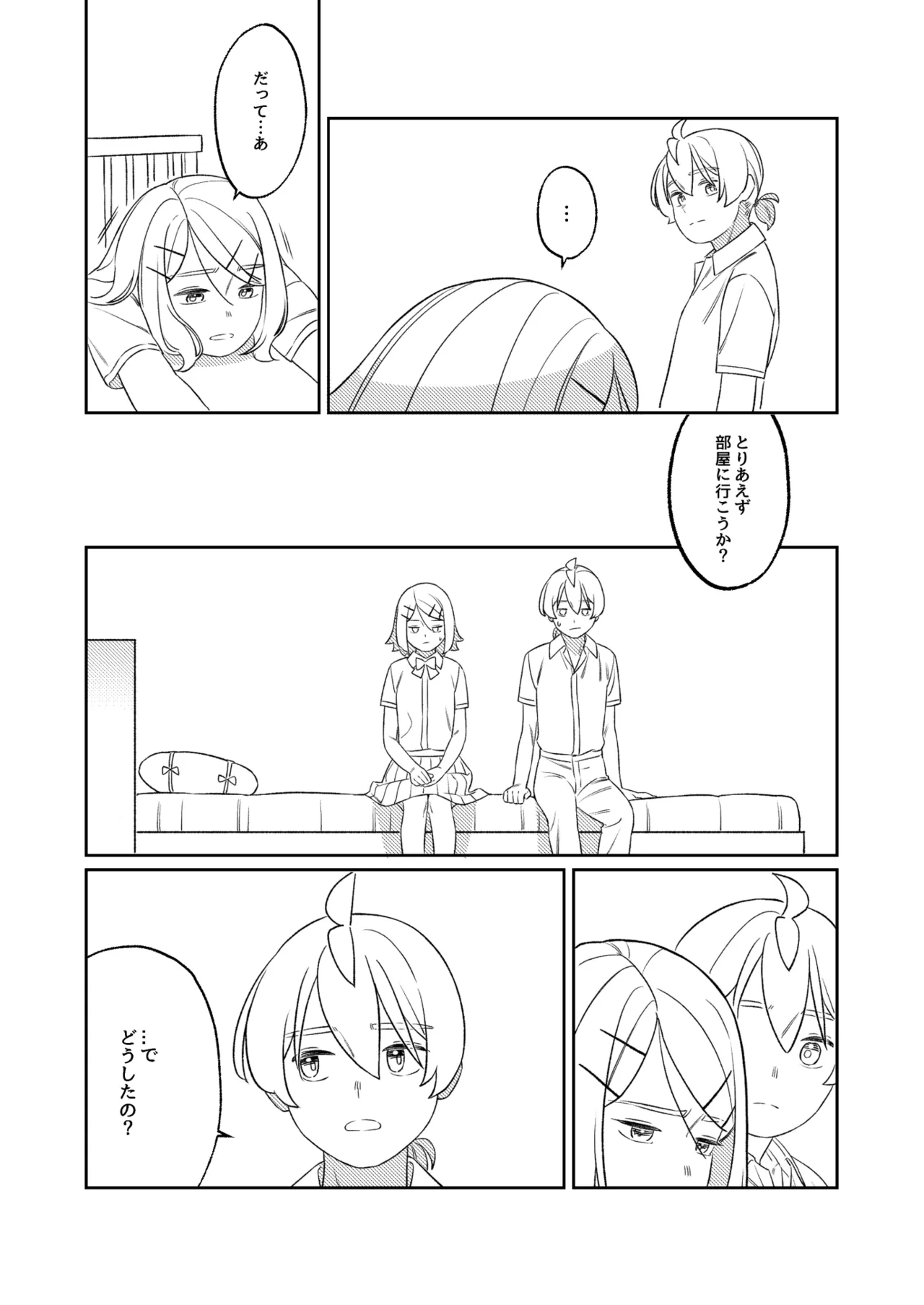 KAGAMINE WEDDING PROJECT. 1 page 45 featuring len kagamine vocaloid parody - twins handjob hentai manga - read online free