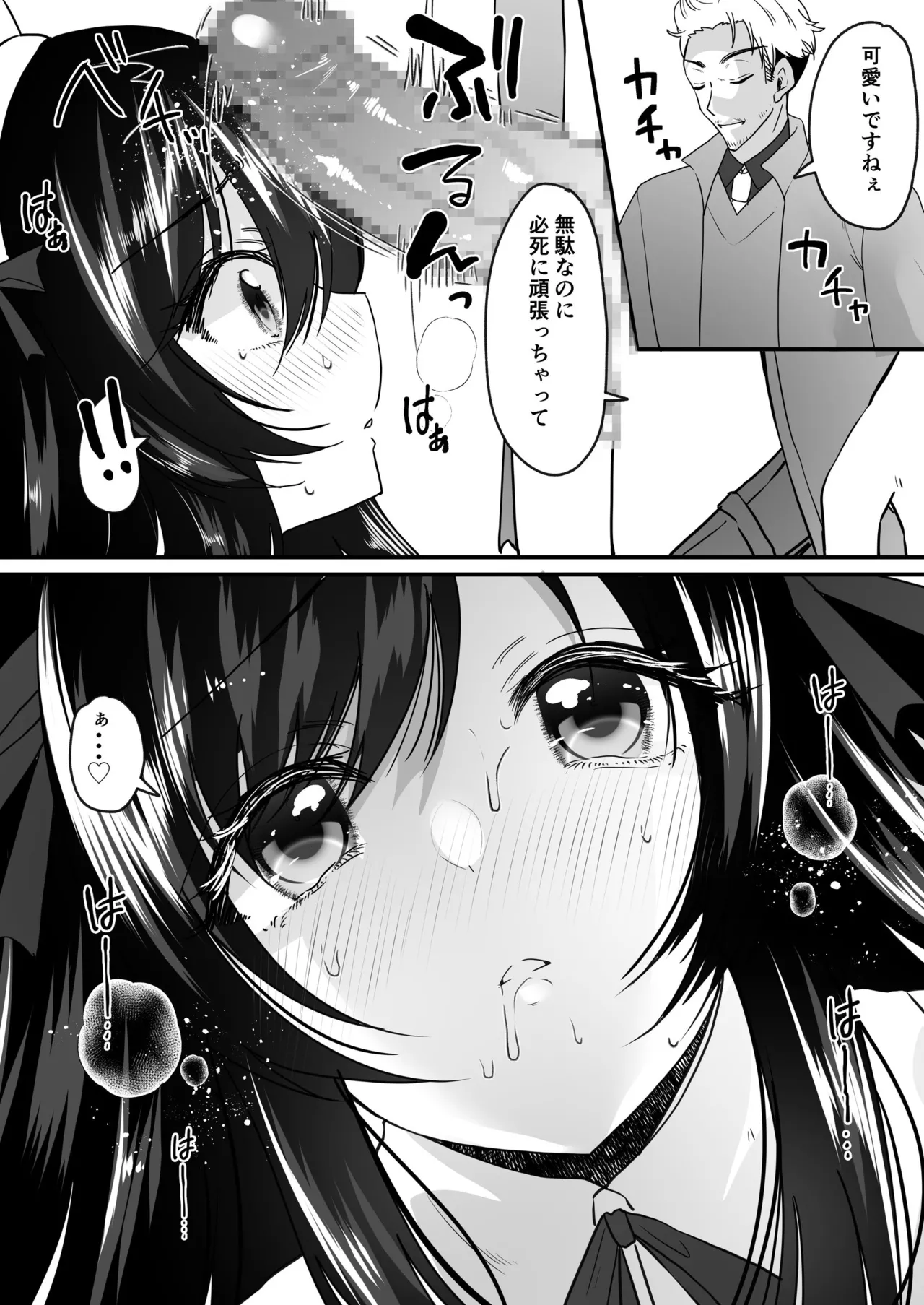 TS Gohoushi Maid page 13 original parody - maid big breasts hentai manga - read online free