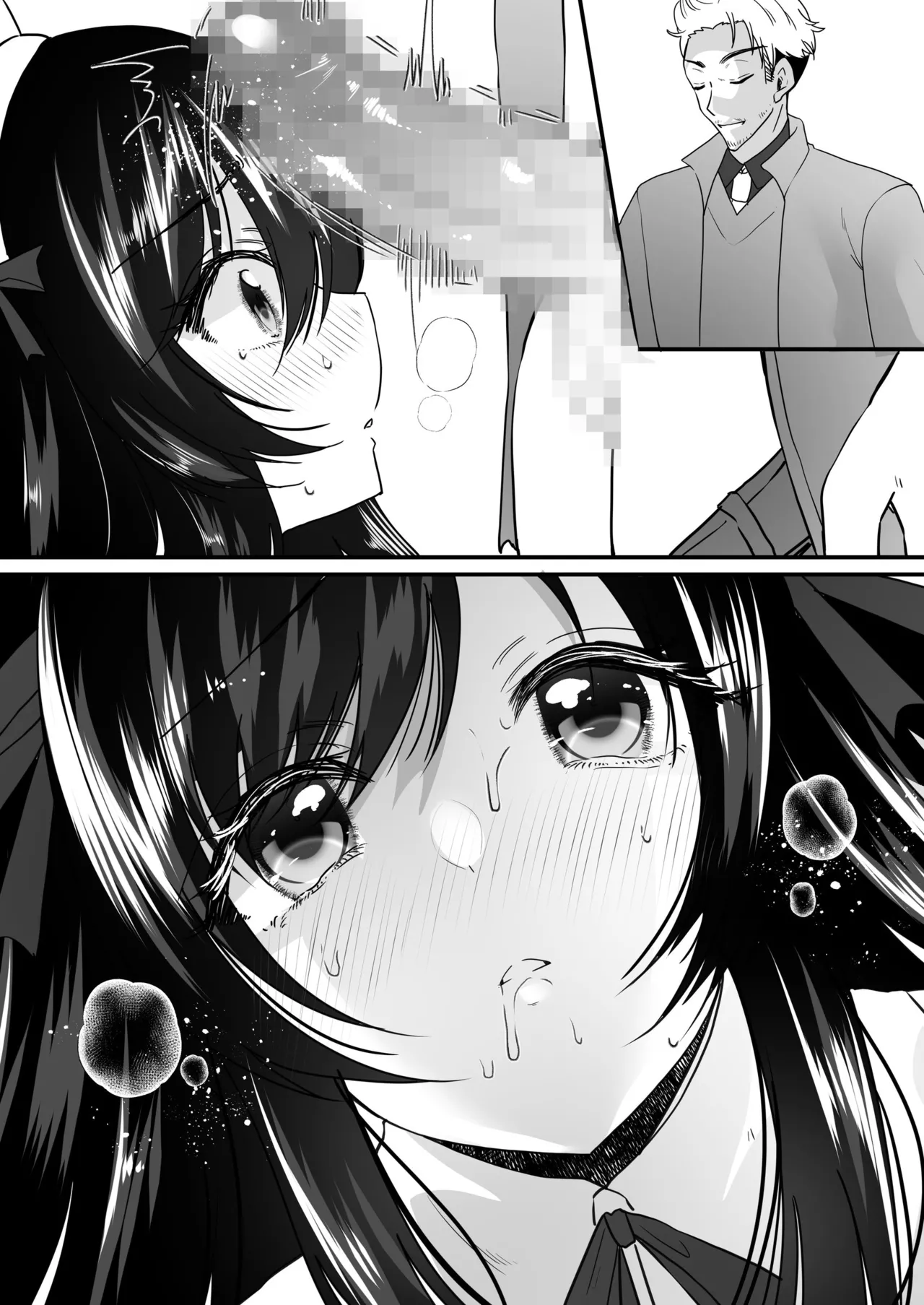 TS Gohoushi Maid - Page 44
