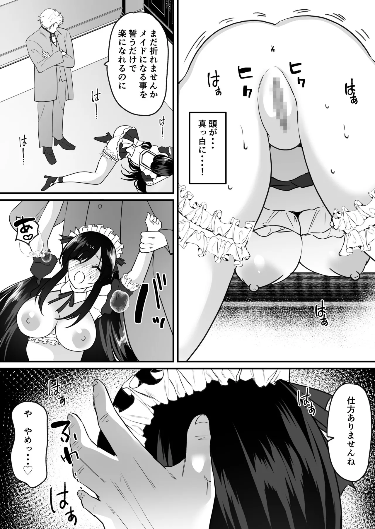 TS Gohoushi Maid page 9 original parody - maid big breasts hentai manga - read online free