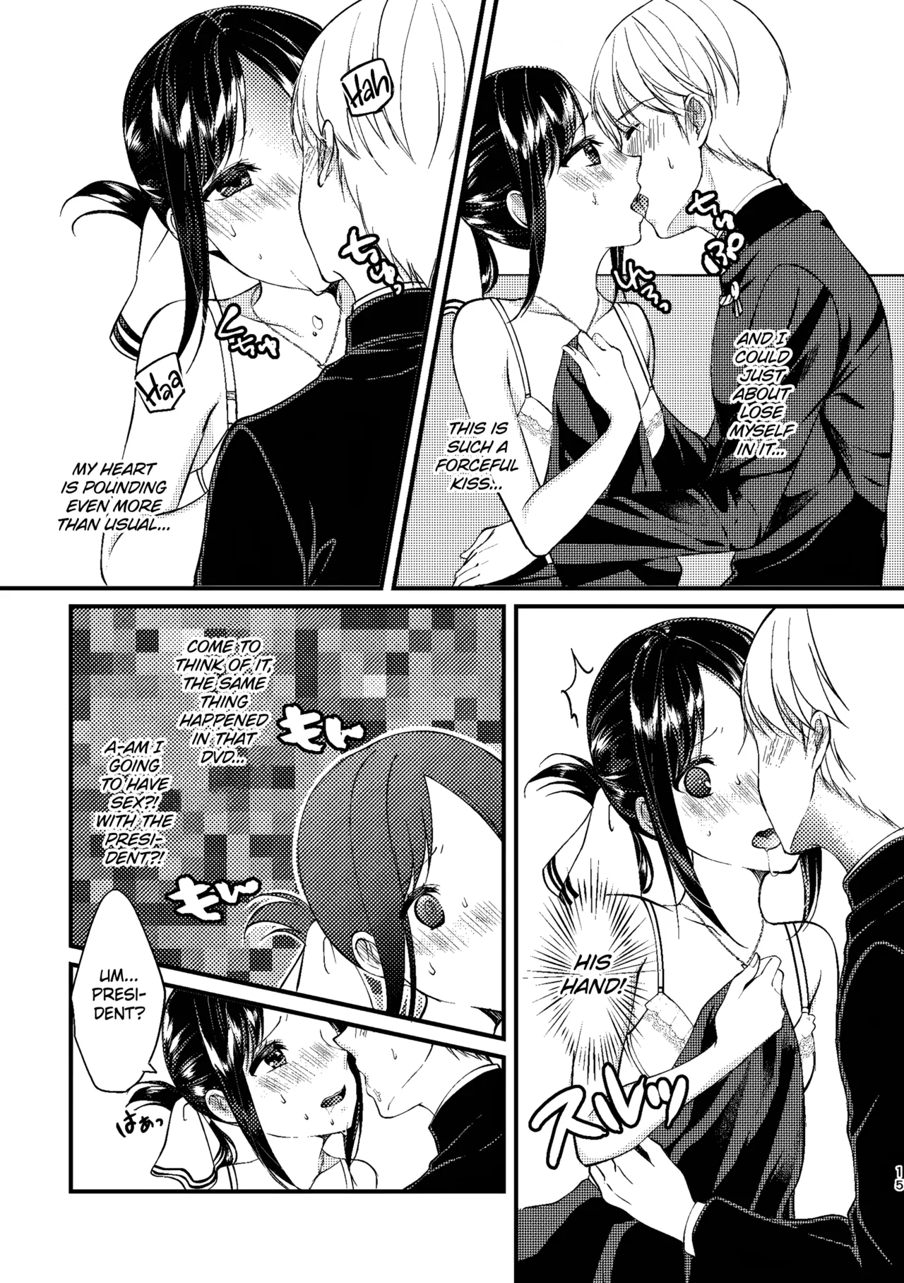 Cherry Danshi | Cherry Boy - Page 15