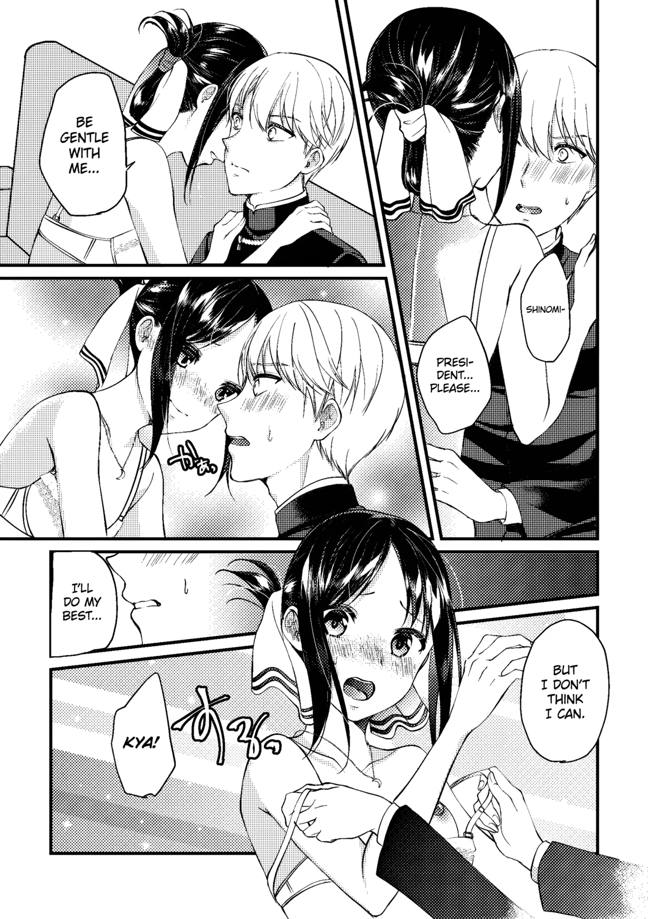 Cherry Danshi | Cherry Boy page 17 featuring kaguya shinomiya kaguya-sama wa kokurasetai parody - schoolgirl uniform small breasts hentai manga - read online free