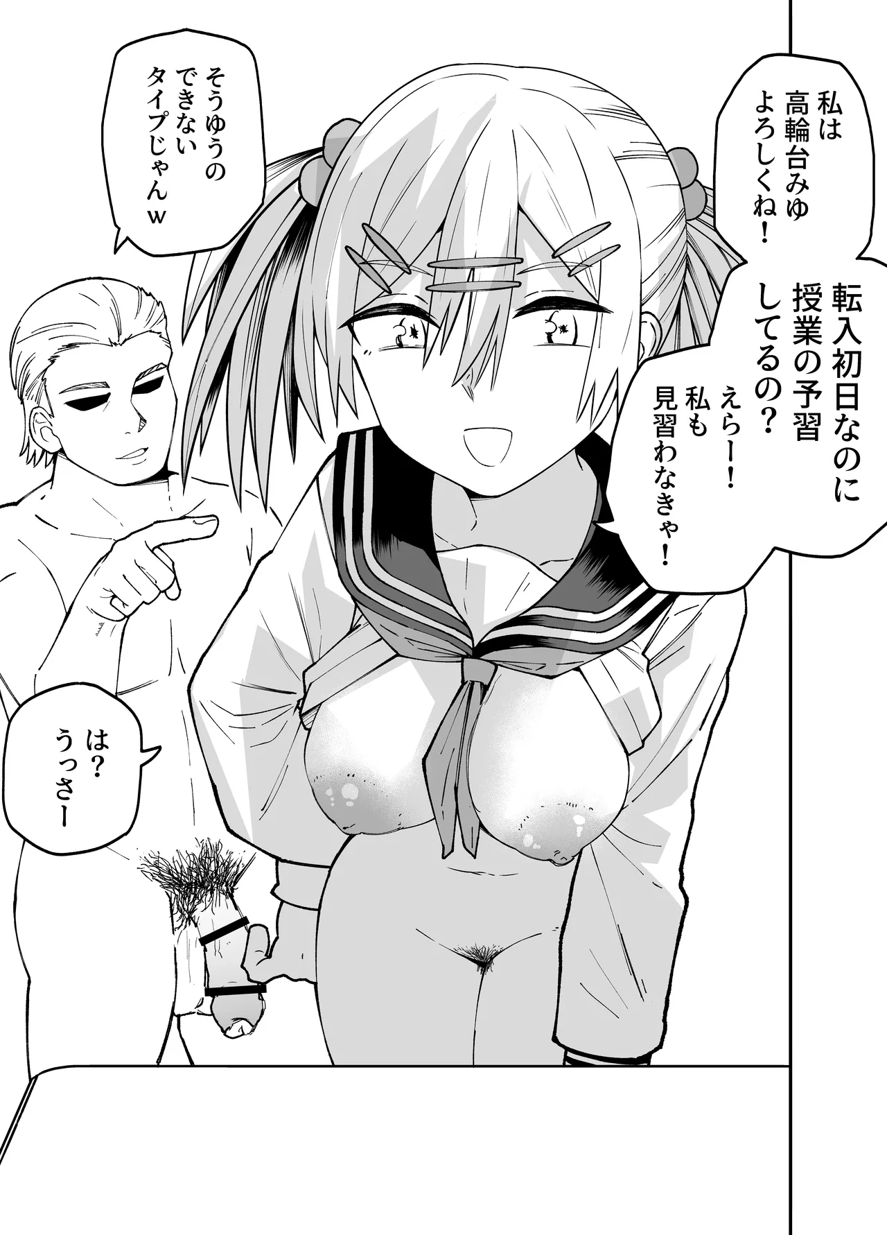 Preview page 3