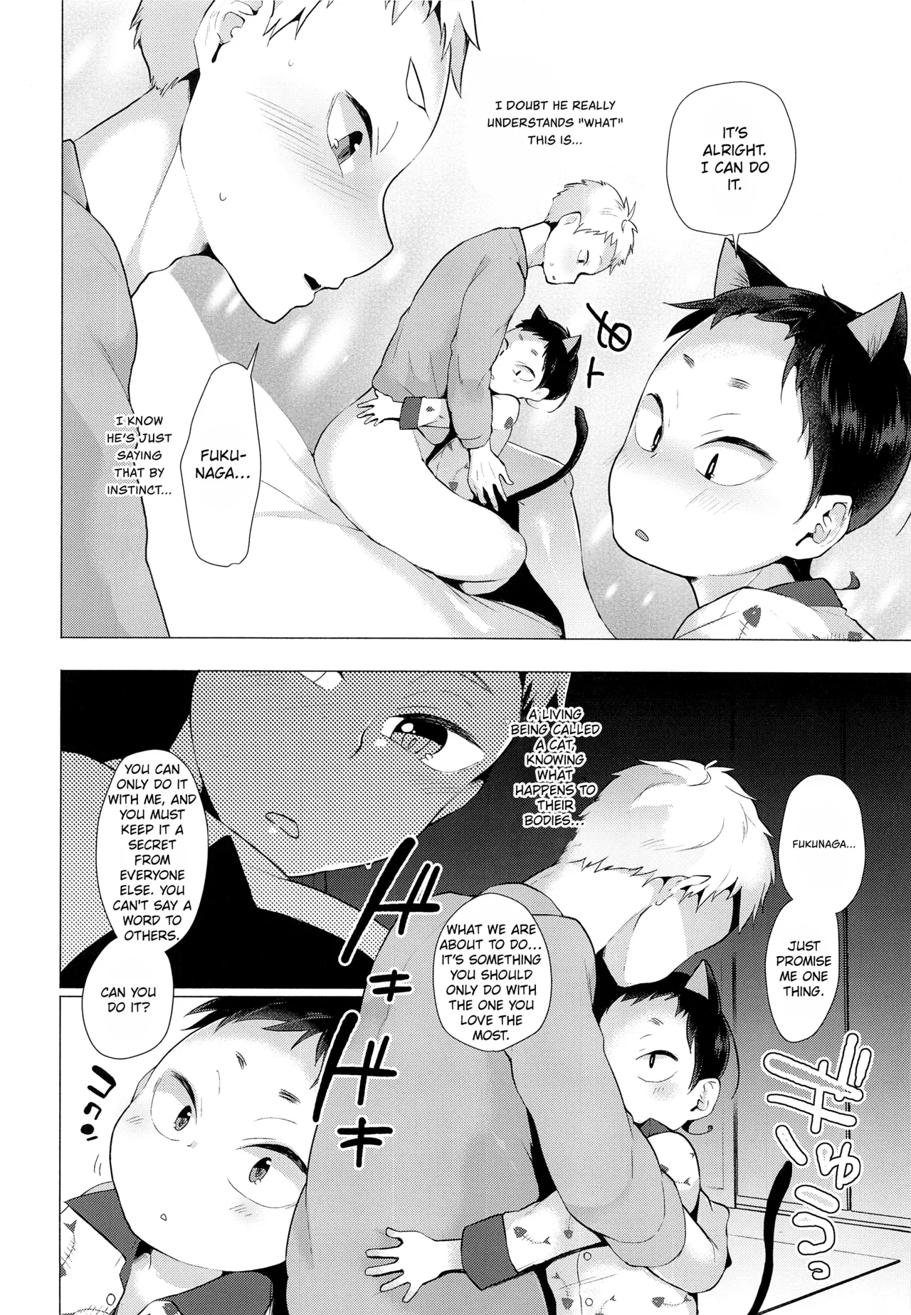 Page 13 of (Shota Scratch SP5) [maguro. (Yukina)] my loveable kitty (Haikyuu!!) [English] {Chin²}