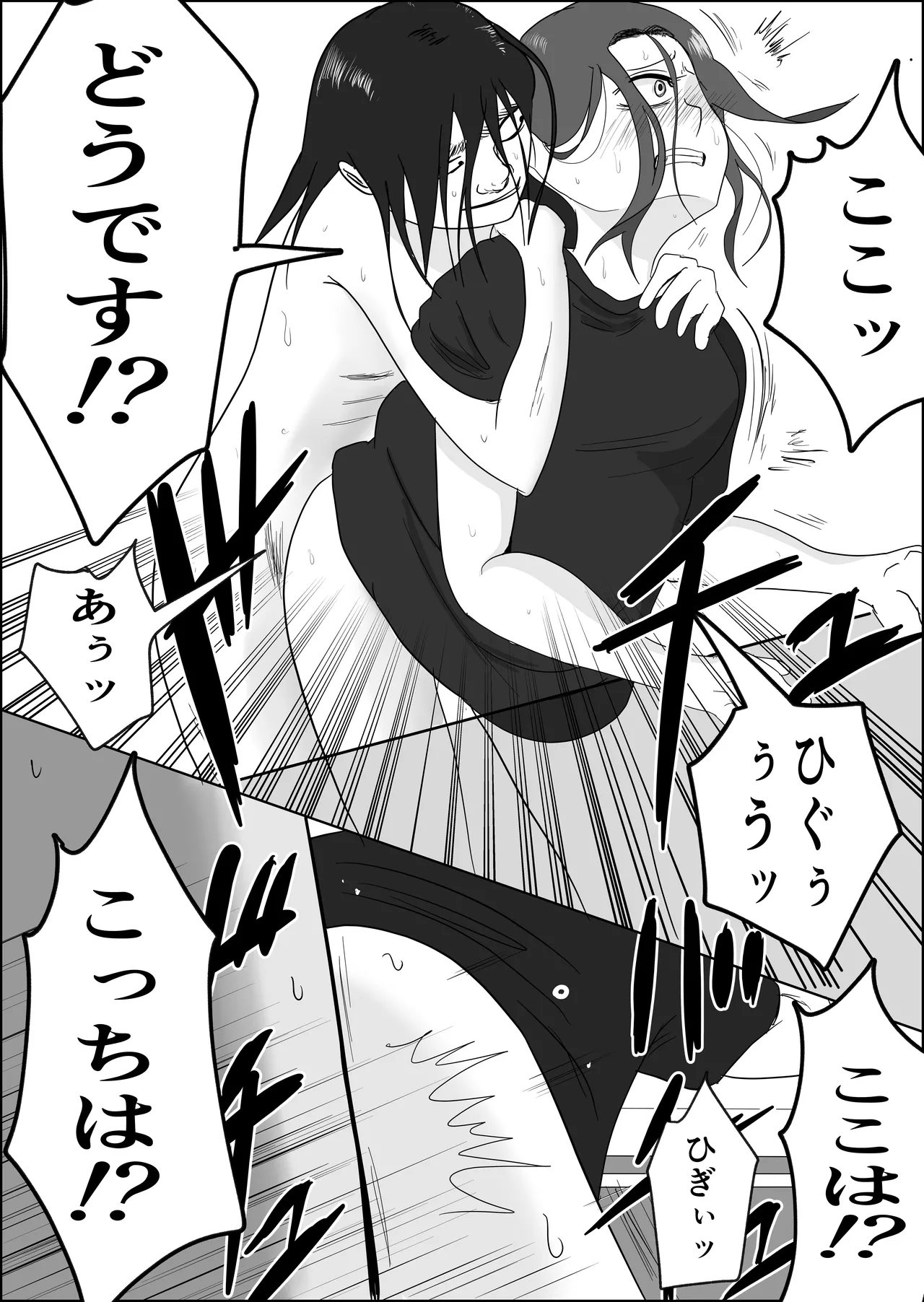 Page 69 of [Souka Dadasu] Hata Touban no Onna ~InCha Otoko no Moto BariCaree Tsuma Netori Keikaku~