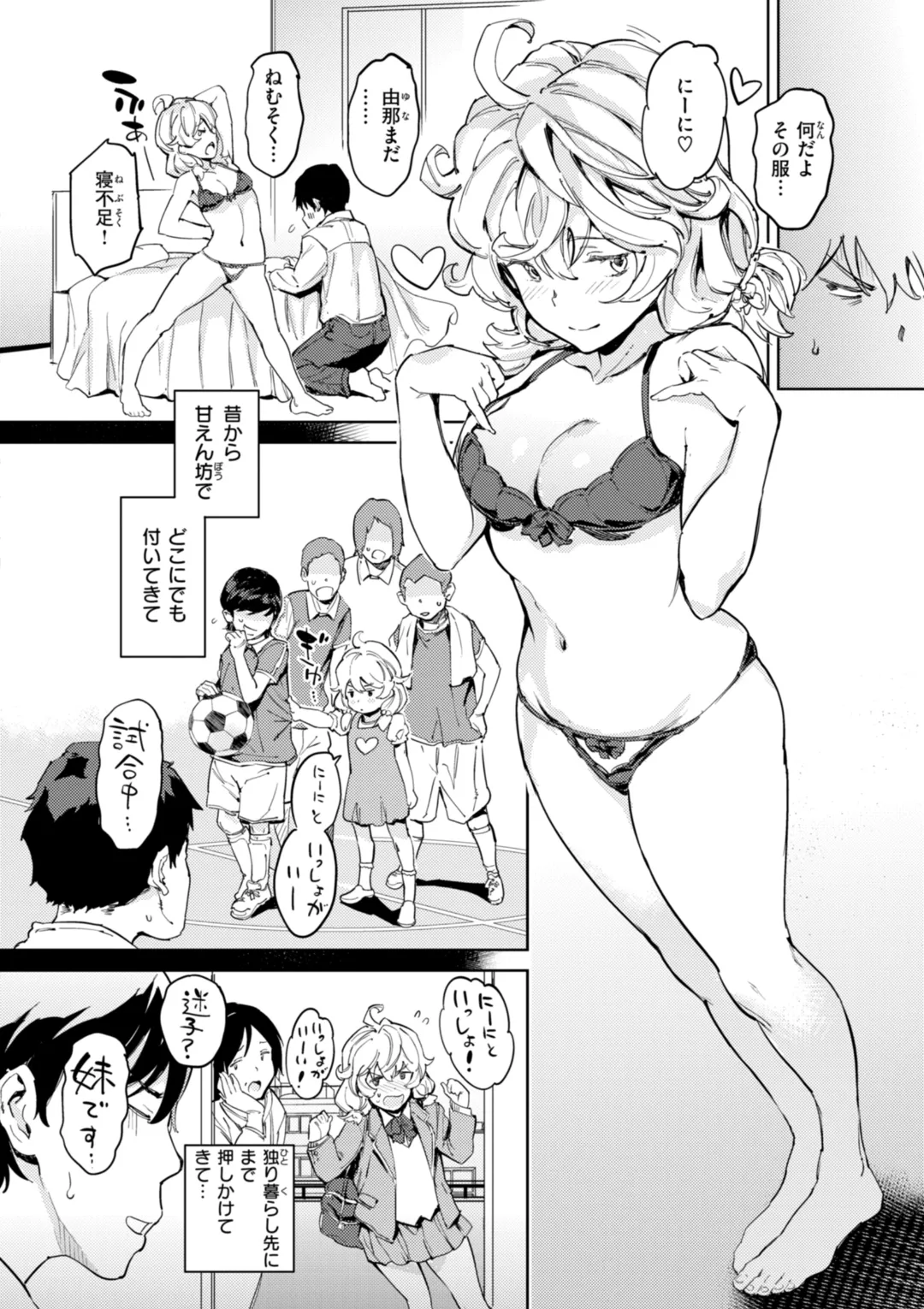 Papa ni Iu yo! - I'll tell my Papa!! page 146 - witch schoolgirl uniform hentai manga - read online free