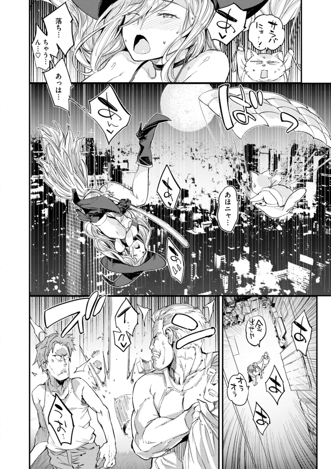 Papa ni Iu yo! - I'll tell my Papa!! page 38 - witch schoolgirl uniform hentai manga - read online free