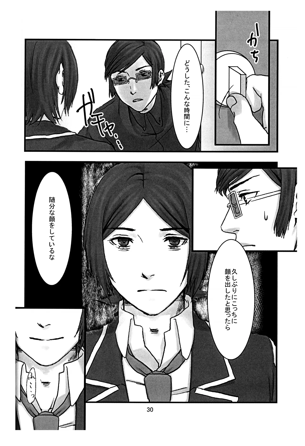 BAD END page 31 featuring tatsuya suou persona 2 parody - males only incest hentai manga - read online free