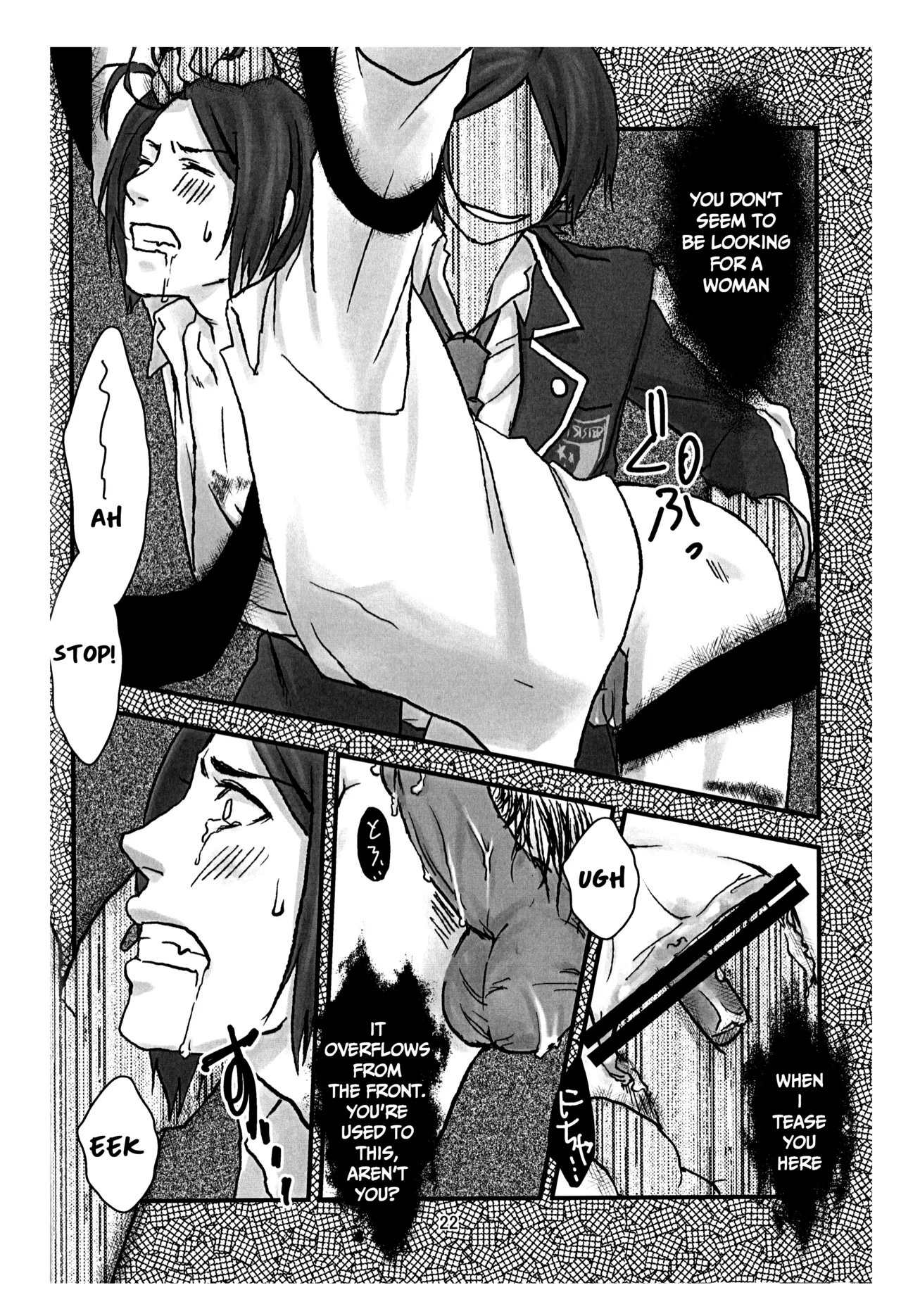 BAD END page 23 featuring tatsuya suou persona 2 parody - males only incest hentai manga - read online free
