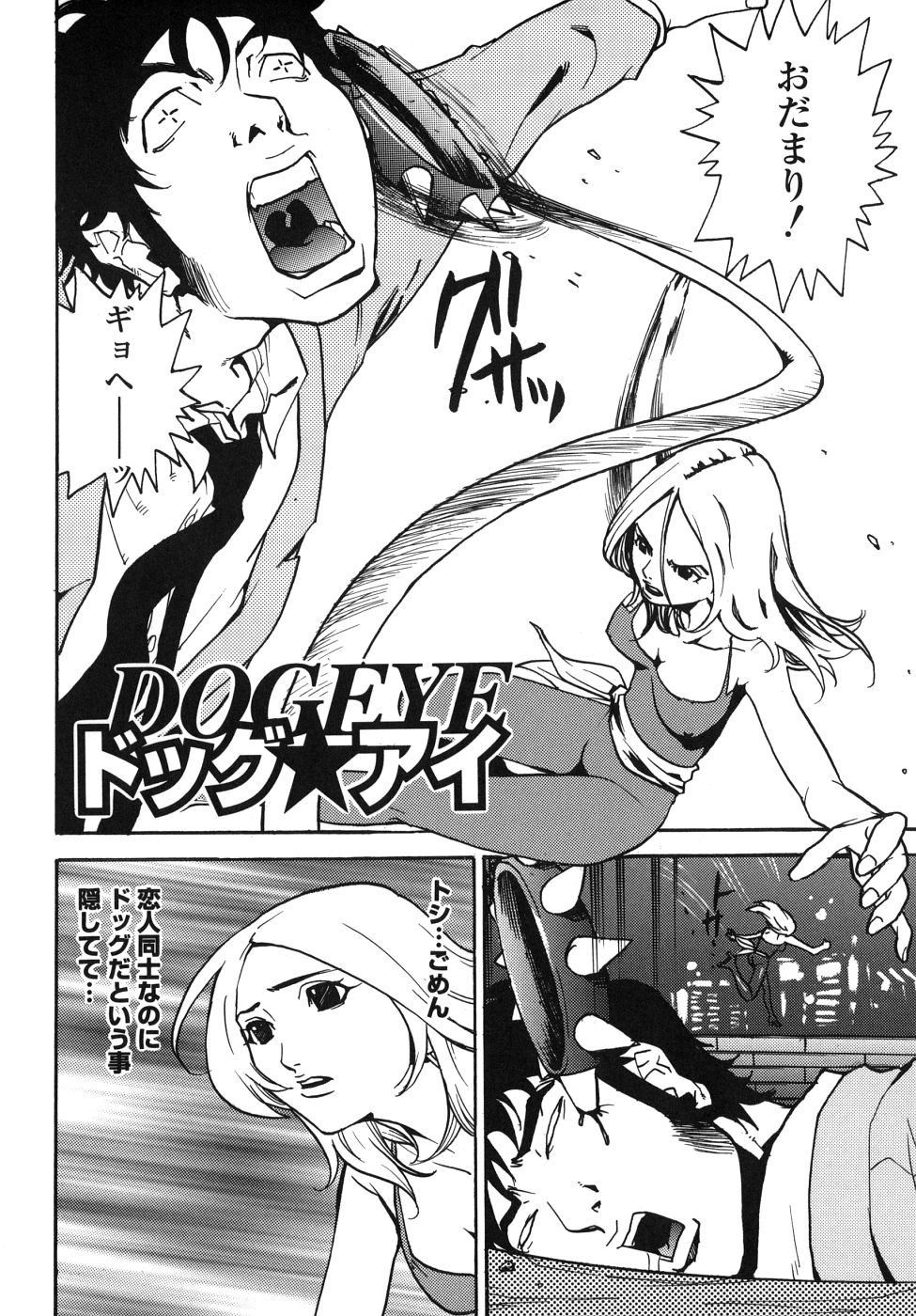 Last Pirontan page 116 - tankoubon blowjob hentai manga - read online free