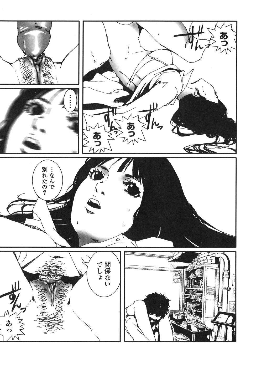 Last Pirontan page 137 - tankoubon blowjob hentai manga - read online free