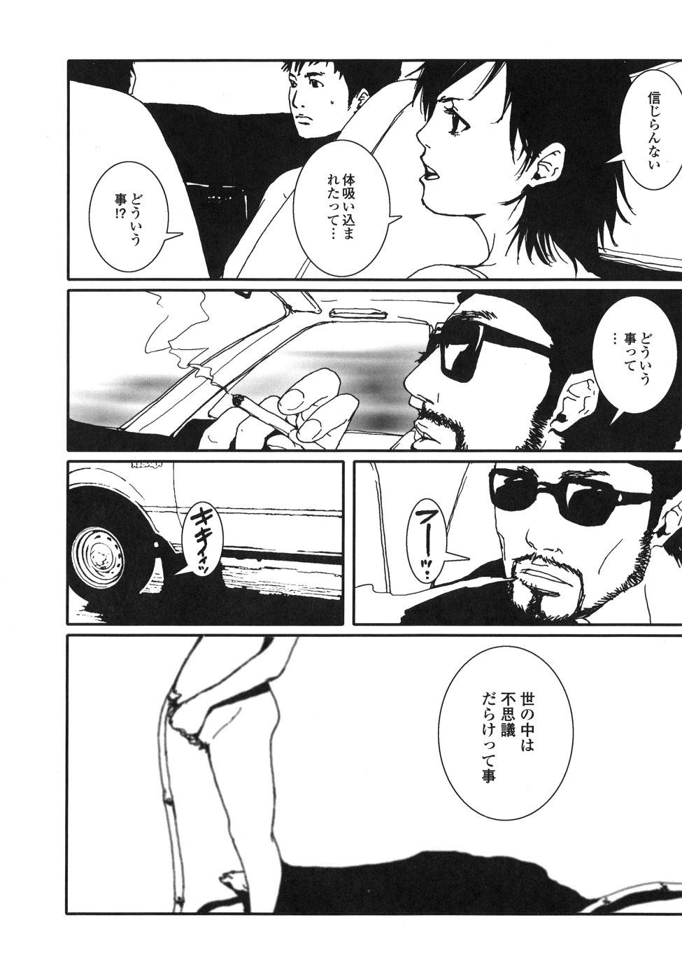 Last Pirontan page 160 - tankoubon blowjob hentai manga - read online free