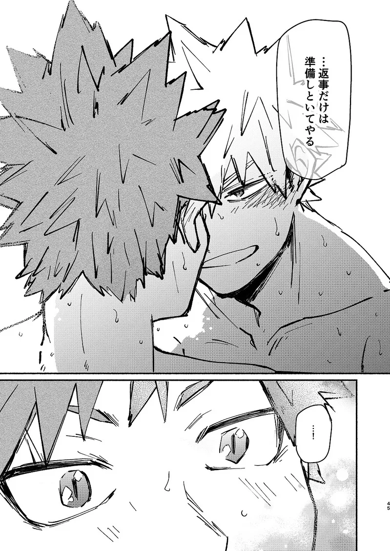 Free Time page 44 featuring katsuki bakugou my hero academia parody - anal males only hentai manga - read online free