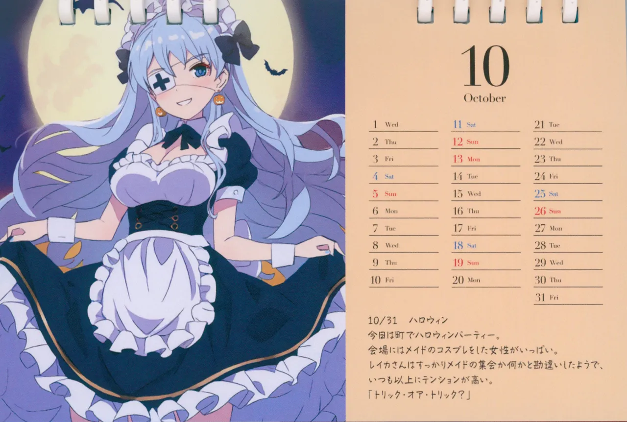 Reika's Splendid Original Artwork Exhibition POPUPSHOP Original Goods page 12 original parody - maid handjob hentai manga - read online free