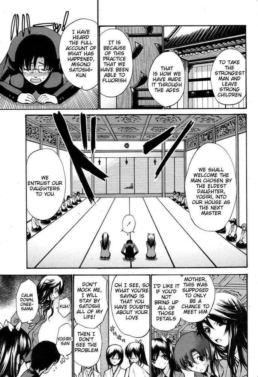 Otome Sensei all chapters page 145 - maid milf hentai manga - read online free