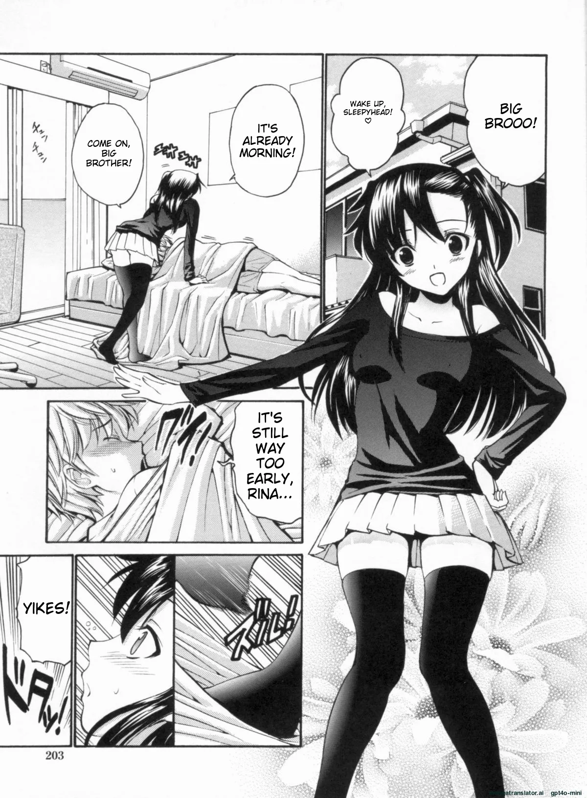 Otome Sensei all chapters - Page 205