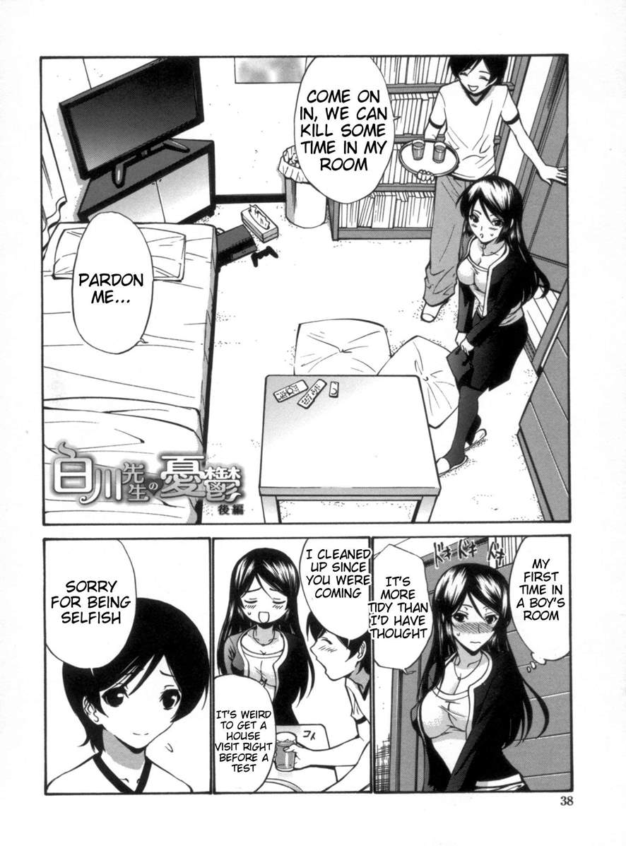 Otome Sensei all chapters page 40 - maid milf hentai manga - read online free