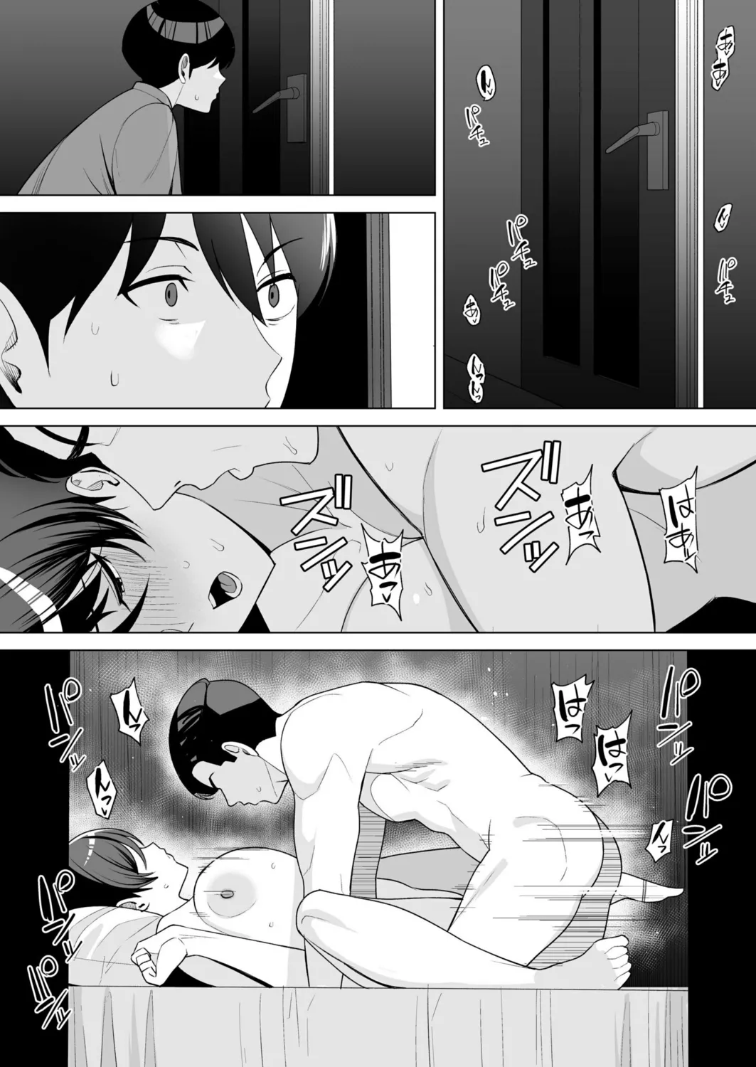 Gibo-san wa Boku no Mono page 167 - inseki milf hentai manga - read online free