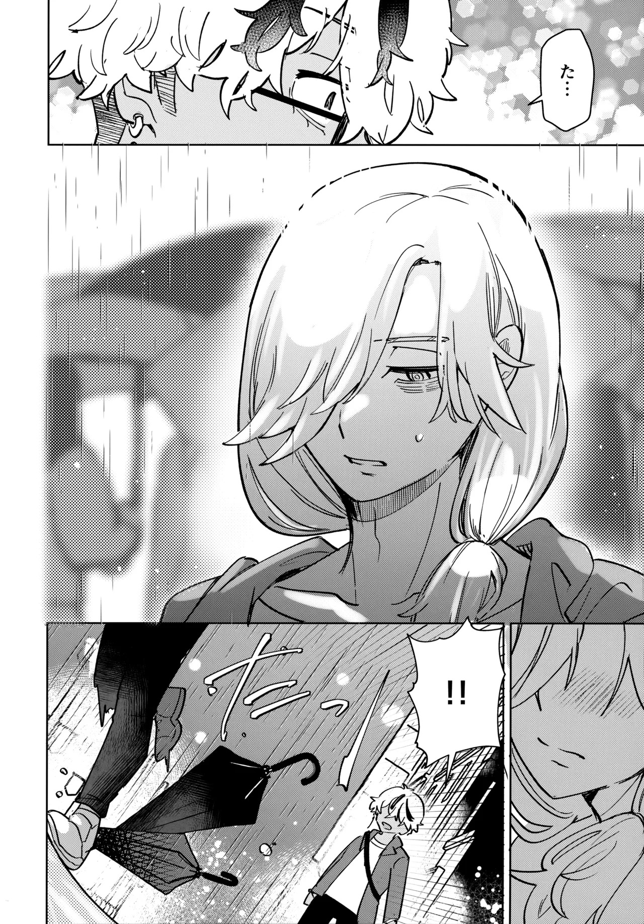 I DON'T LOVE THAT ABOUT YOU page 21 featuring kojiro hishi tokyo revengers parody - dark skin males only hentai manga - read online free