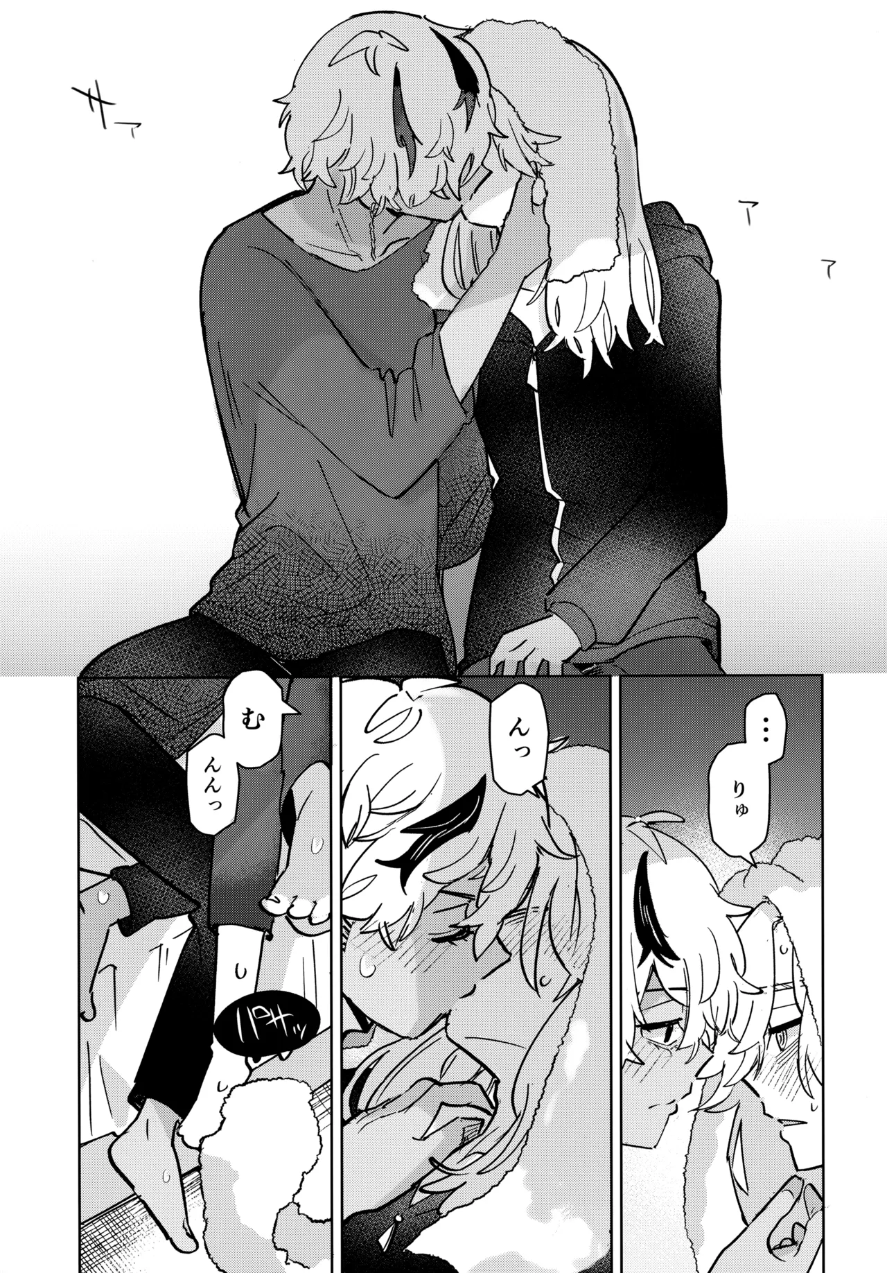 I DON'T LOVE THAT ABOUT YOU page 32 featuring kojiro hishi tokyo revengers parody - dark skin males only hentai manga - read online free