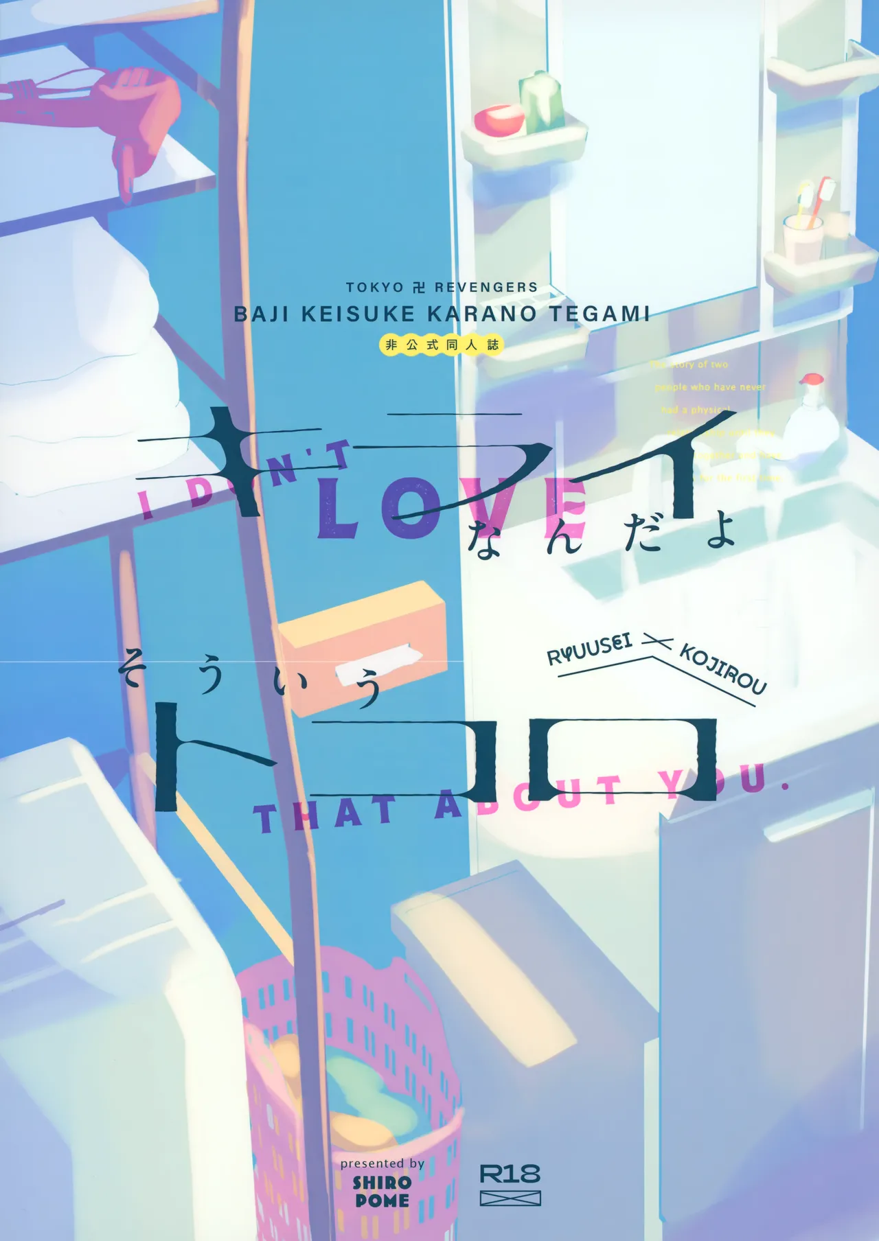 I DON'T LOVE THAT ABOUT YOU page 46 featuring kojiro hishi tokyo revengers parody - dark skin males only hentai manga - read online free