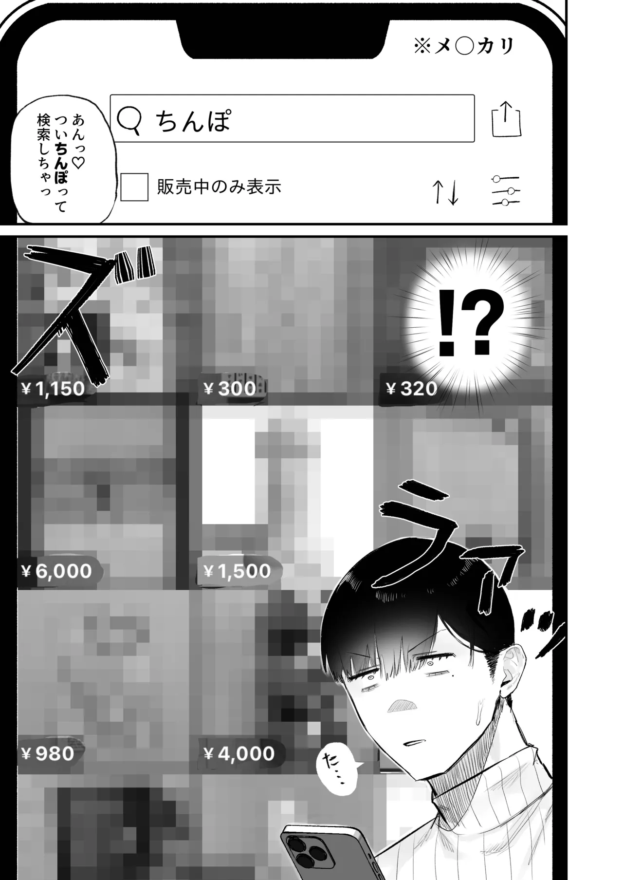 ChinKari page 9 original parody - netorare cheating hentai manga - read online free