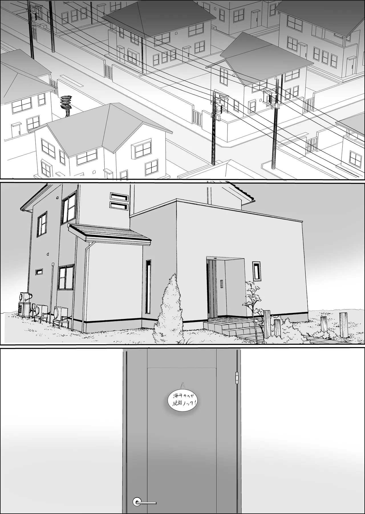 Hata Touban no Onna 3 page 78 original parody - multi-work series mosaic censorship hentai manga - read online free