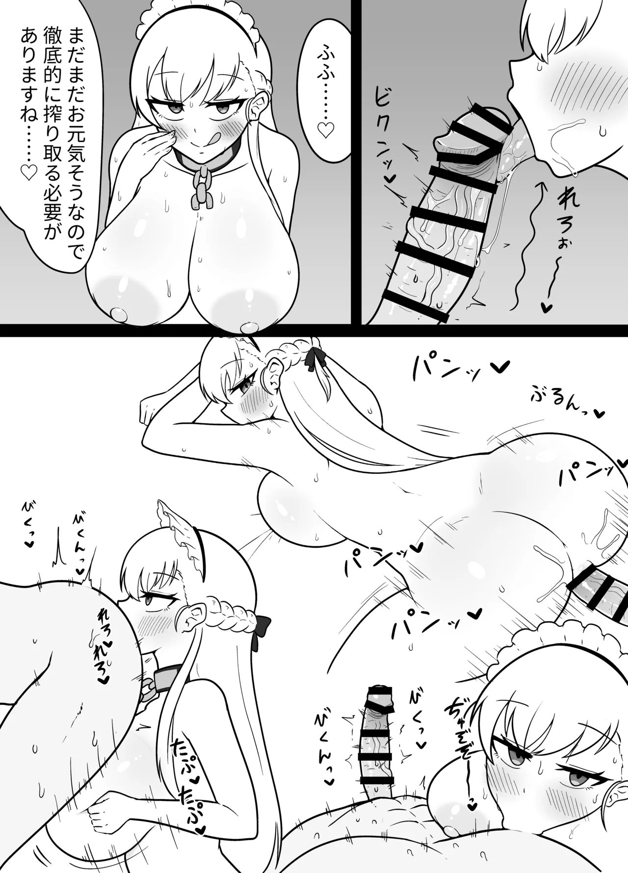 Berusuki... page 16 featuring belfast azur lane parody - maid kissing hentai manga - read online free