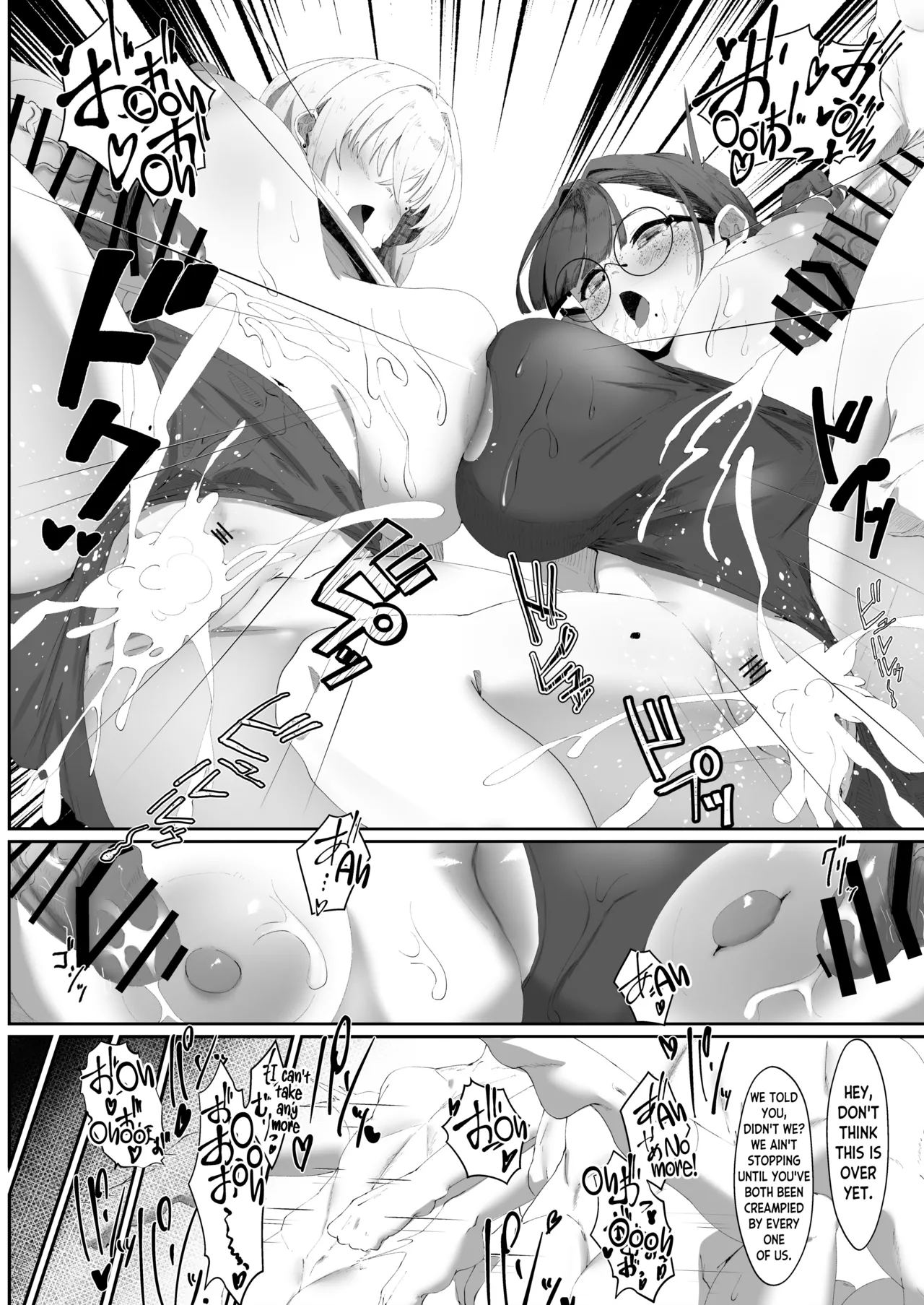 [Yotsuba no Suisou (FoN)] Koko de no Ohanashi wa Subete Mousou desu!! Jimi Kyonyuu Megane-chan to Mekakure Kyonyuu Gal-chan Futari no Yoru no Mousou Waidan | The Stories Depicted Here Are All Just Fantasies!! Plain Big Titty Glasses-chan and Covered-Eyes Big Titty Gyaru-chan's Night of Dirty Gossip [English] [skibidibenki] [Digital] page 28 original parody - big breasts mmf threesome hentai manga - read online free