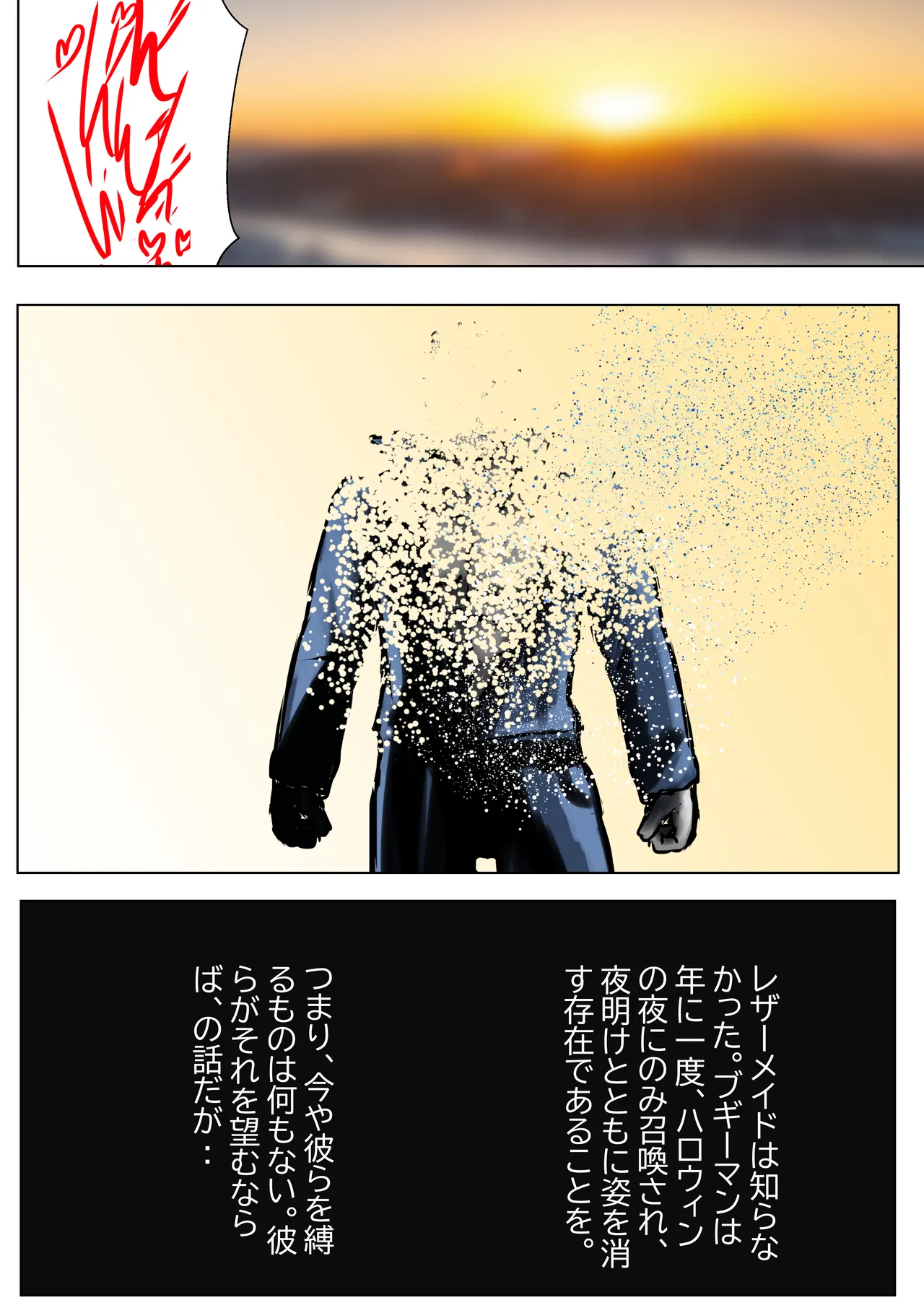 Duel Bunny Girl 005 page 20 original parody - full color hentai manga - read online free