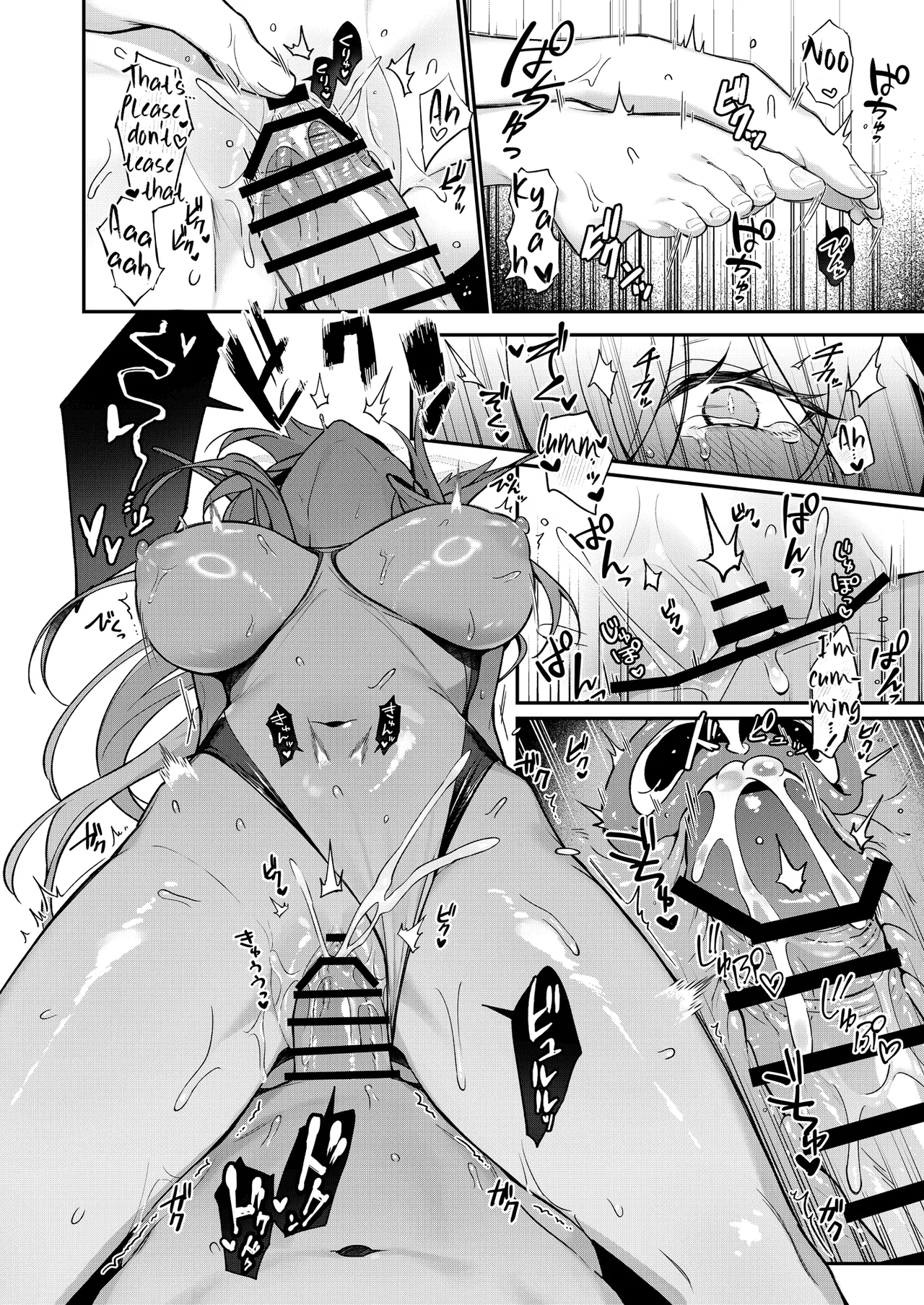 Page 21 of [Shiba no Shippo (Shiba Aya)] Kanna to Iyashiai (Blue Archive) [English] [Atang] [Digital]