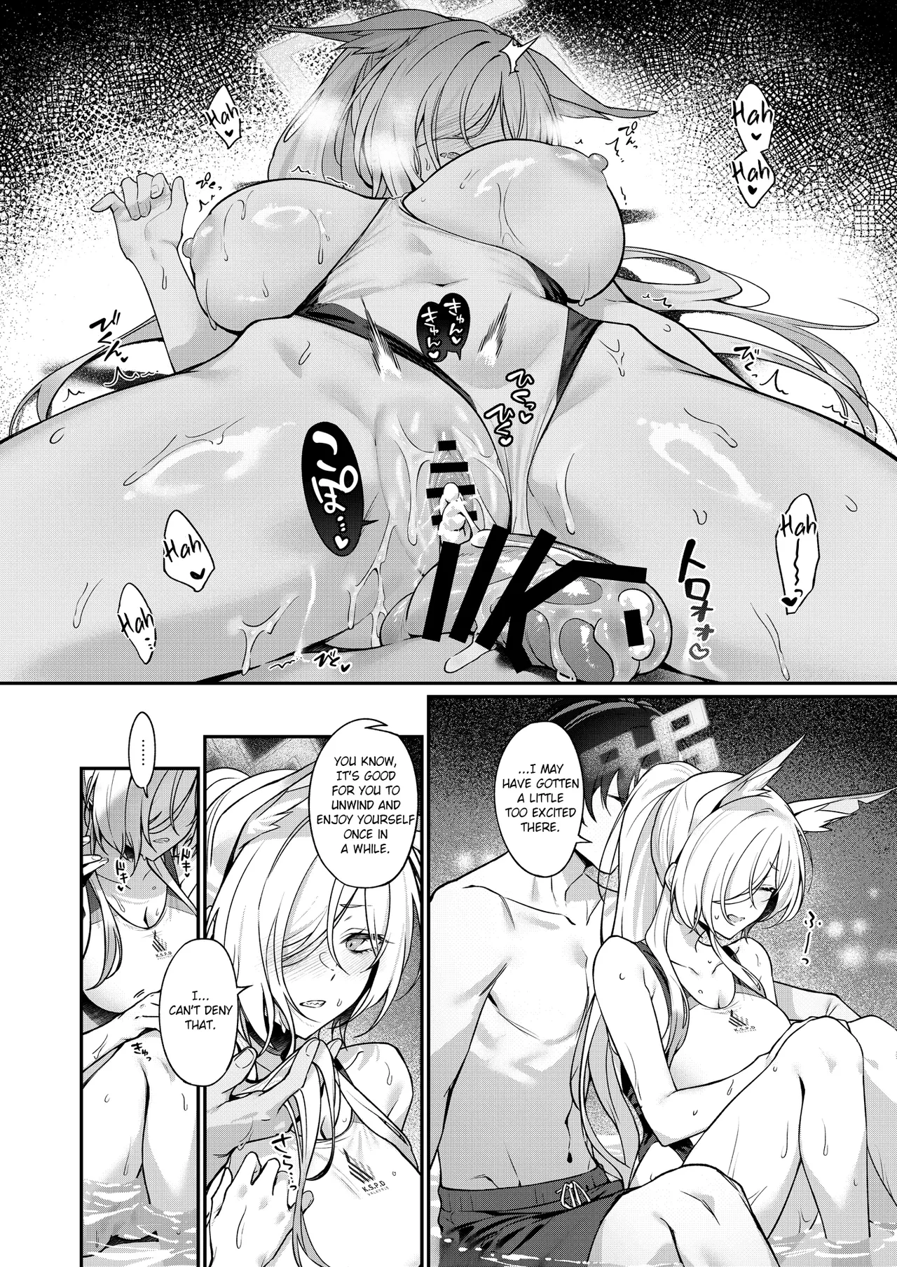 Kanna to Iyashiai - Page 27