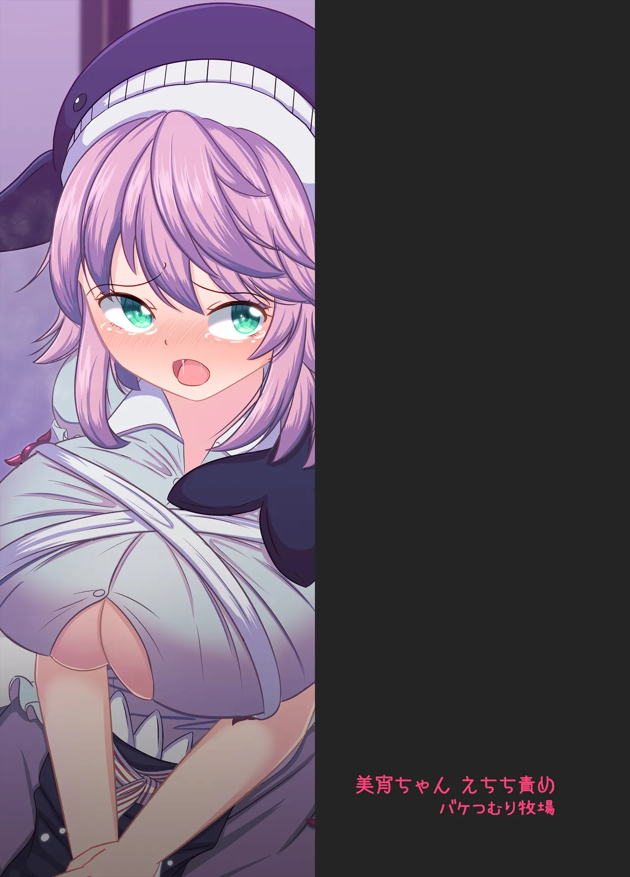 Miyoi-chan Echichi Zeme page 21 featuring miyoi okunoda touhou project parody - big breasts paizuri hentai manga - read online free