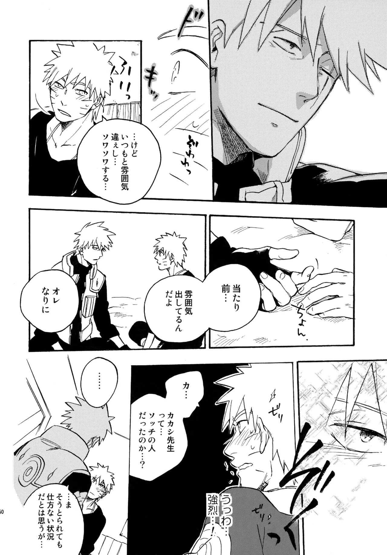 Encore 4 page 149 featuring naruto uzumaki naruto parody - males only yaoi hentai manga - read online free